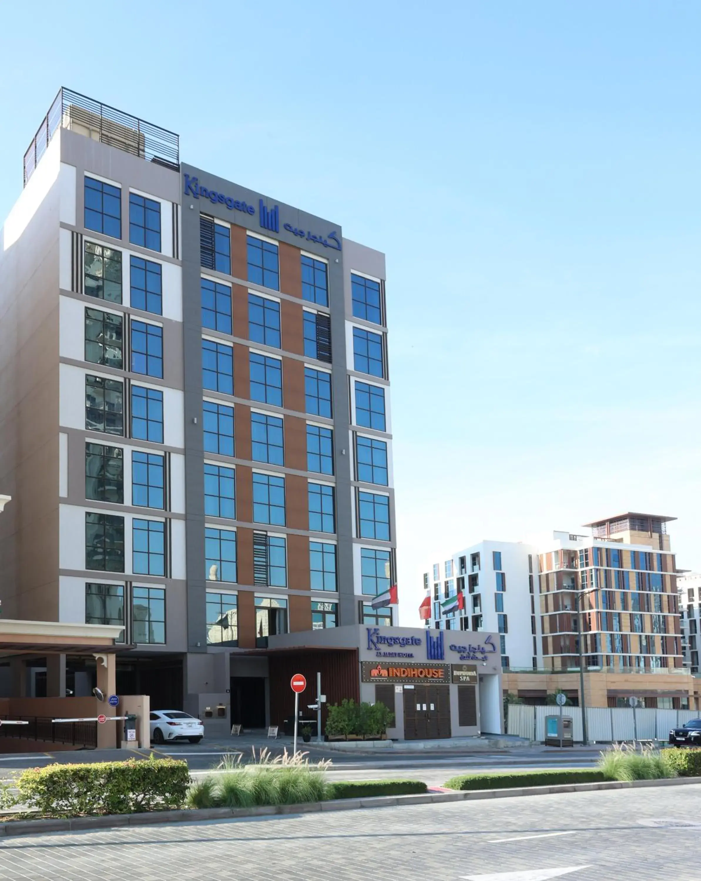 Property building in Kingsgate Al Jaddaf Hotel by Millennium Property building in Kingsgate Al Jaddaf Hotel by Millennium