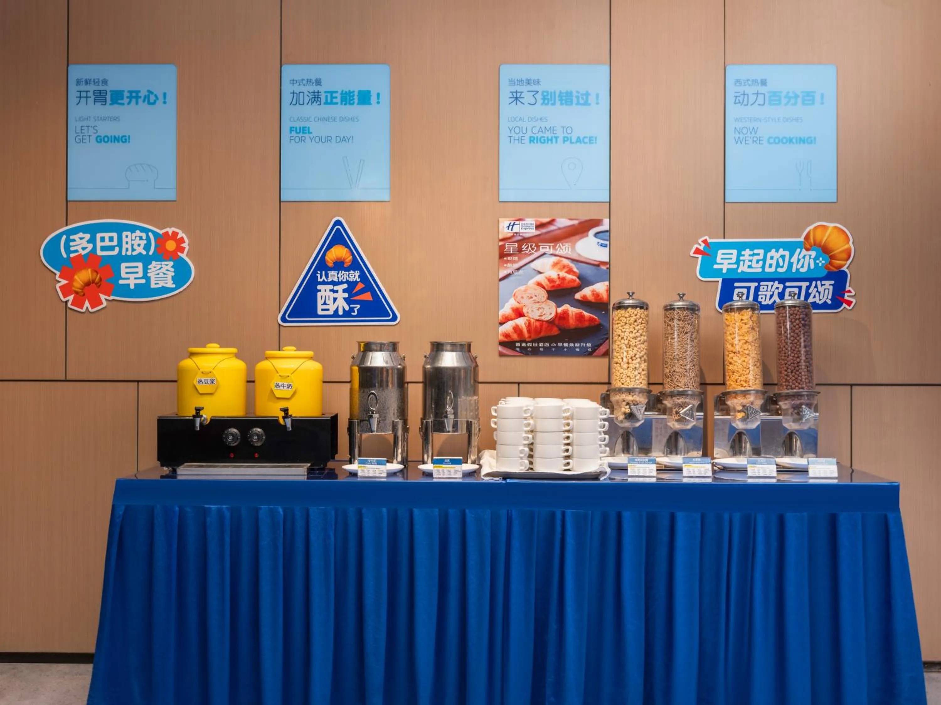 Restaurant/places to eat in Holiday Inn Express Shenzhen Longhua by IHG