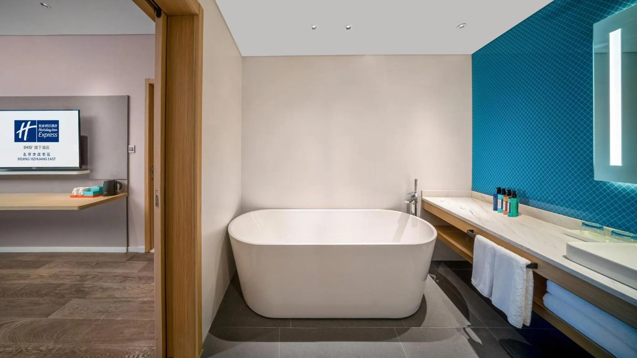 Bathroom in Holiday Inn Express Beijing Yizhuang Tongminghu