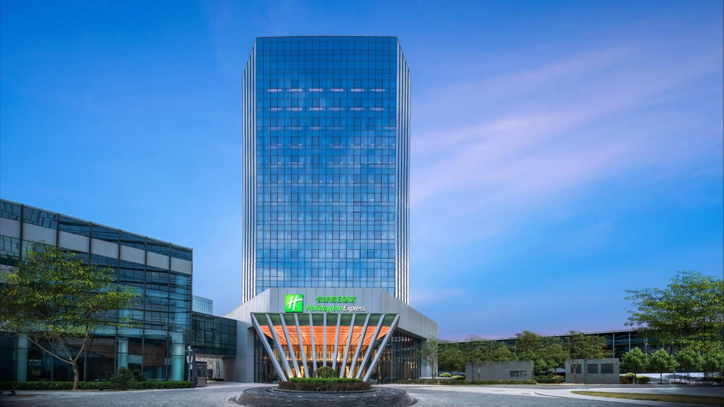 Property building in Holiday Inn Express Beijing Yizhuang Tongminghu
