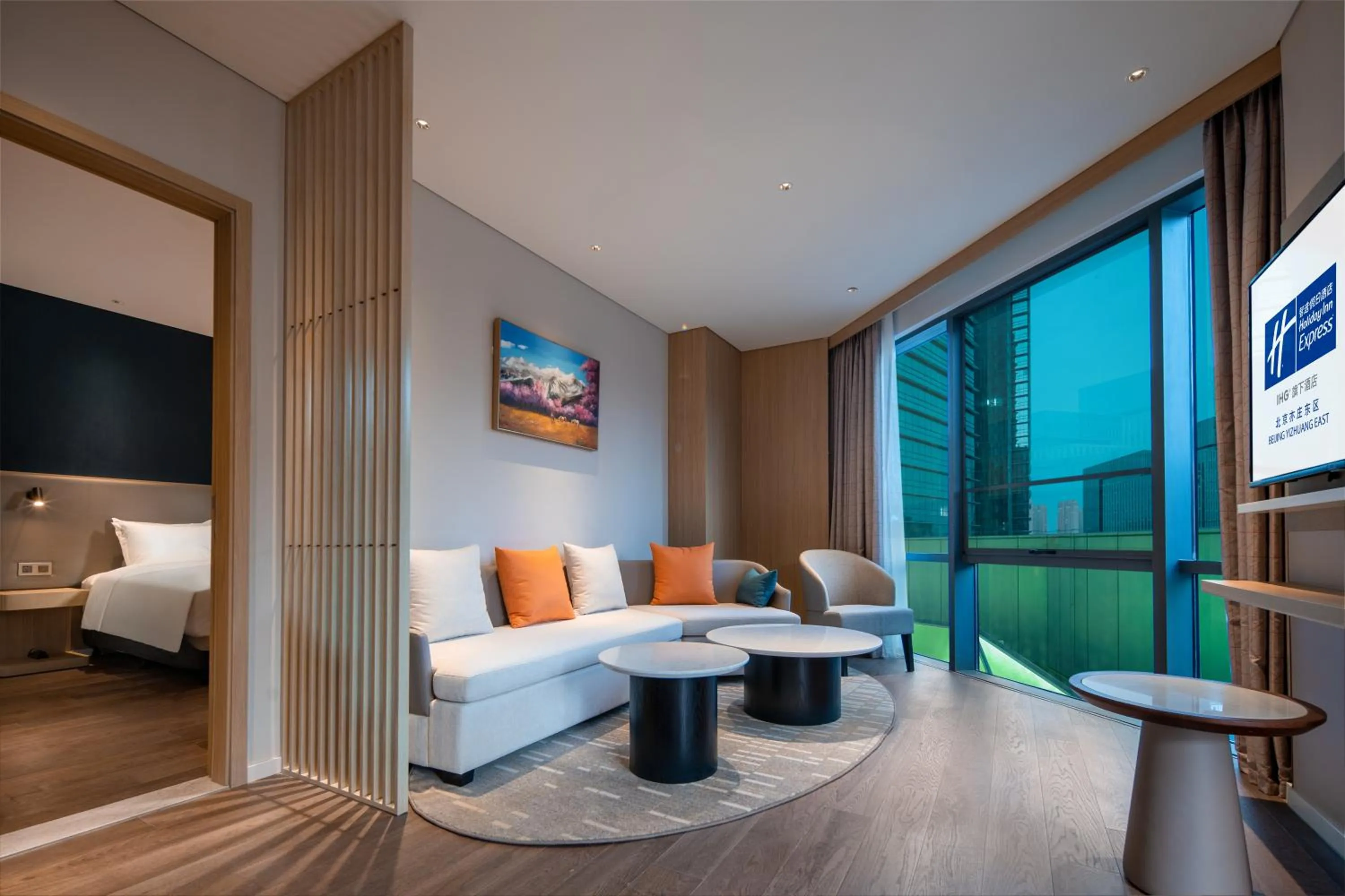 Living room in Holiday Inn Express Beijing Yizhuang Tongminghu