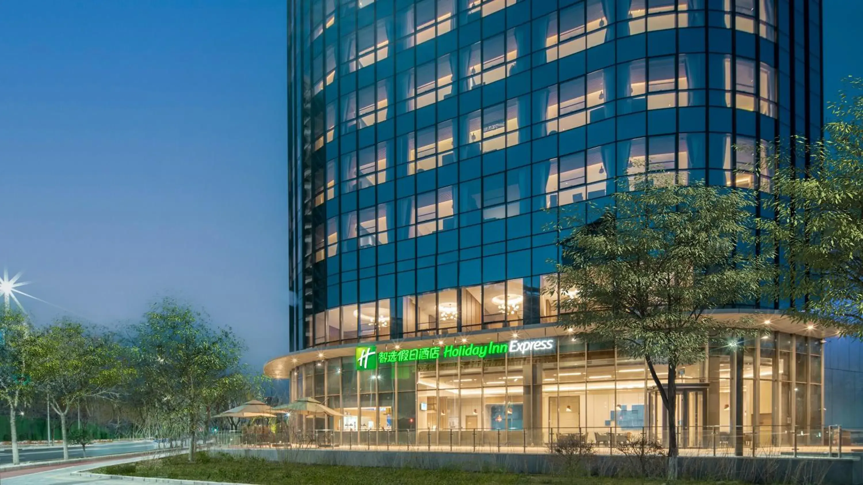 Property building in Holiday Inn Express Beijing Yizhuang Tongminghu Property building in Holiday Inn Express Beijing Yizhuang Tongminghu