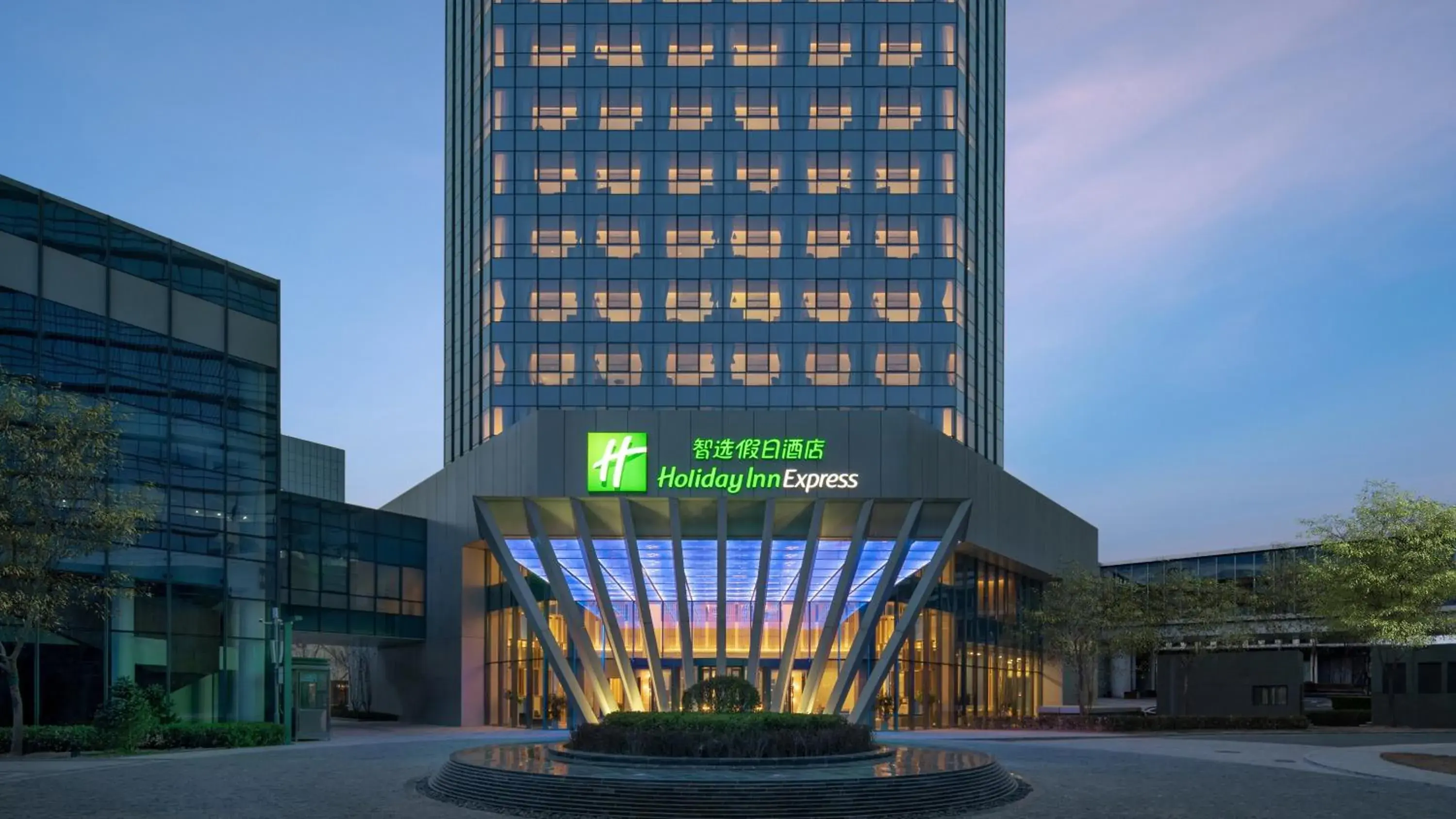 Property building in Holiday Inn Express Beijing Yizhuang Tongminghu Property building in Holiday Inn Express Beijing Yizhuang Tongminghu