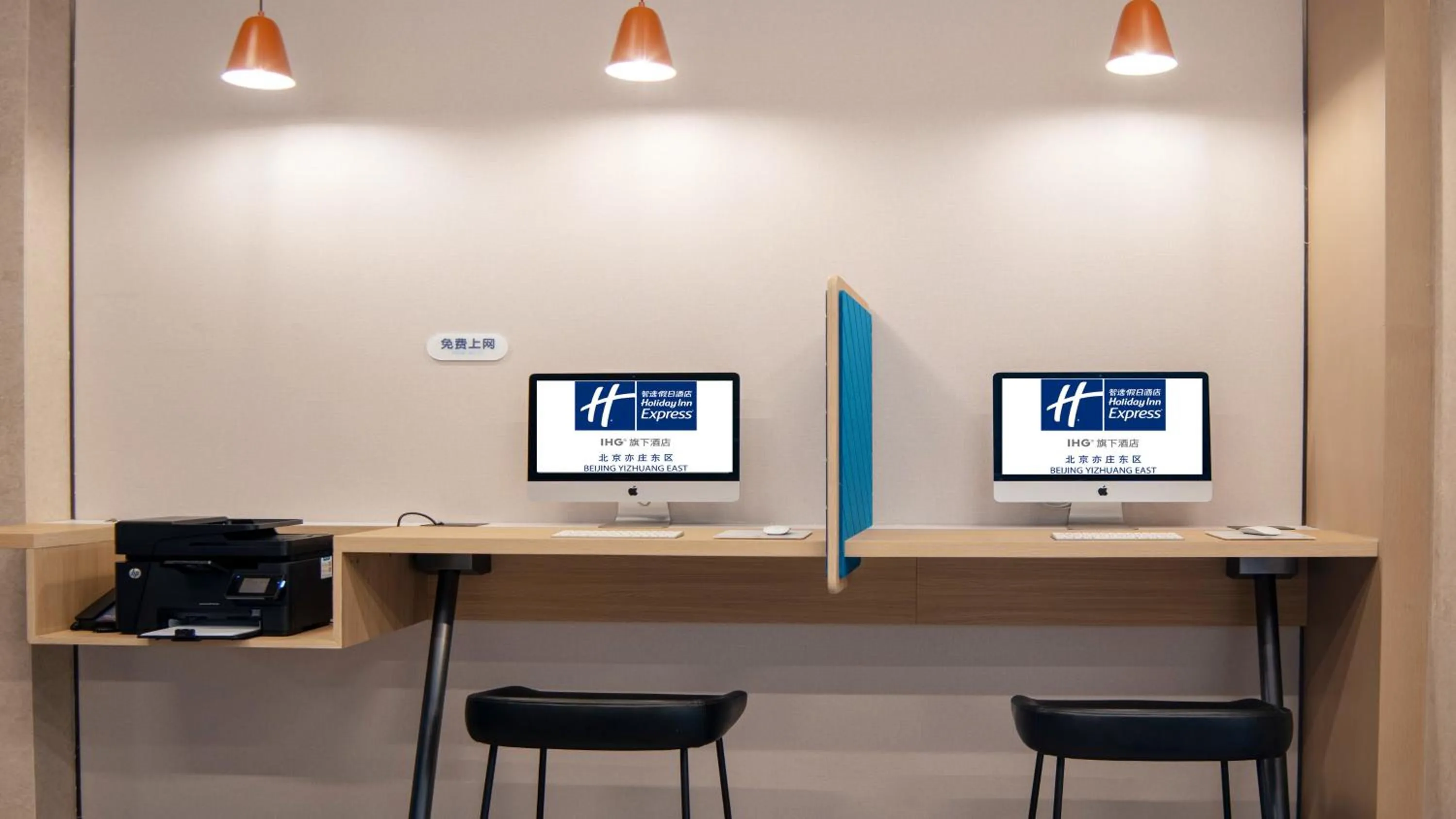 On-site shops in Holiday Inn Express Beijing Yizhuang Tongminghu