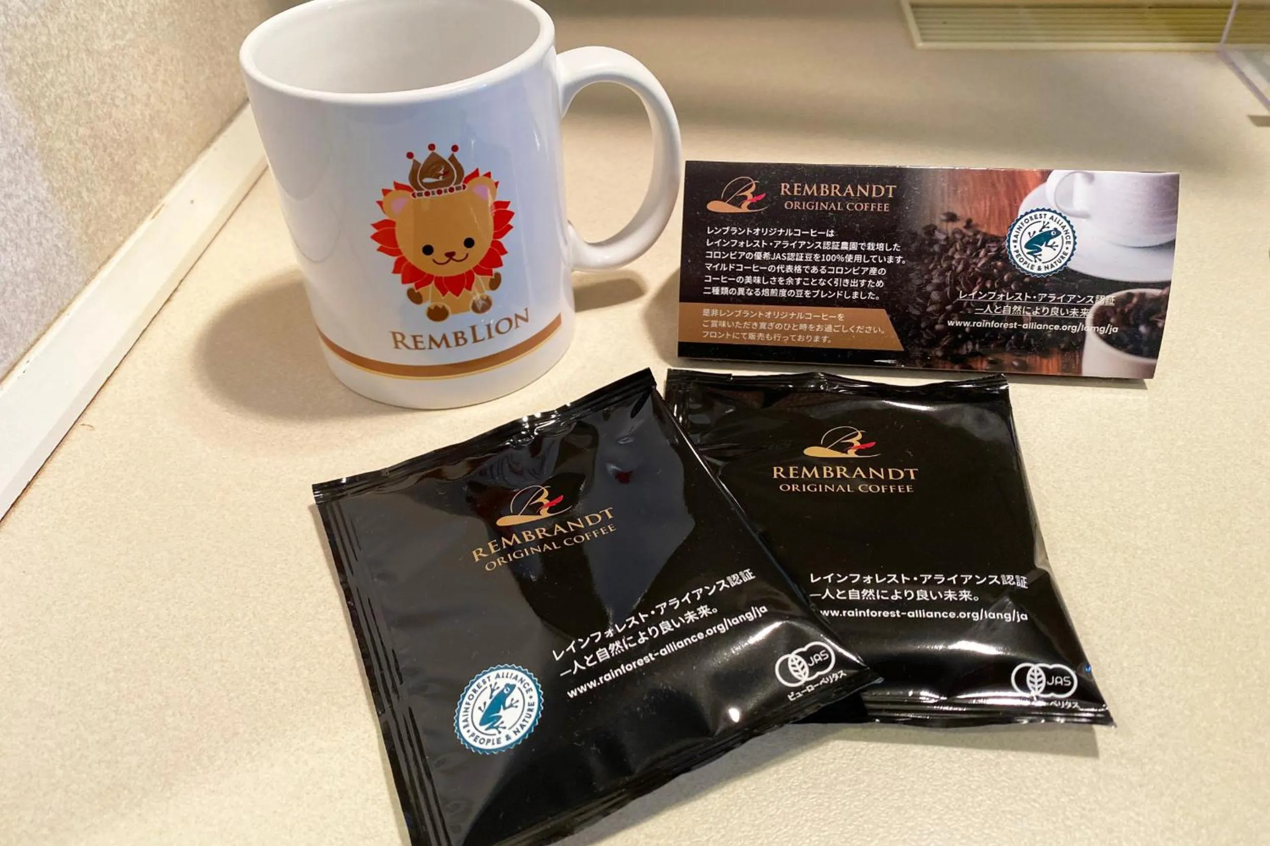 Coffee/tea facilities in Rembrandt Hotel Atsugi