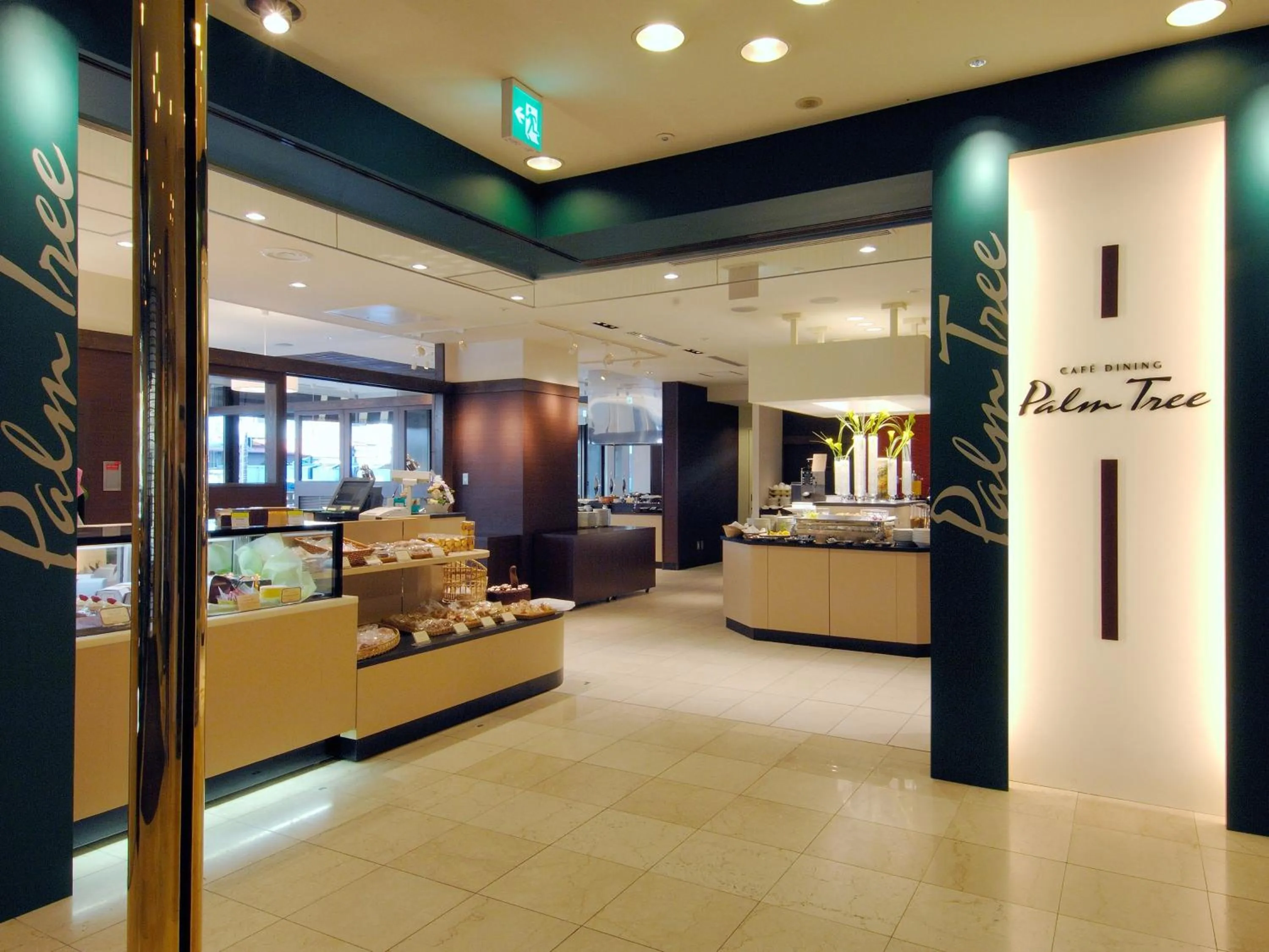 Rembrandt Hotel Atsugi