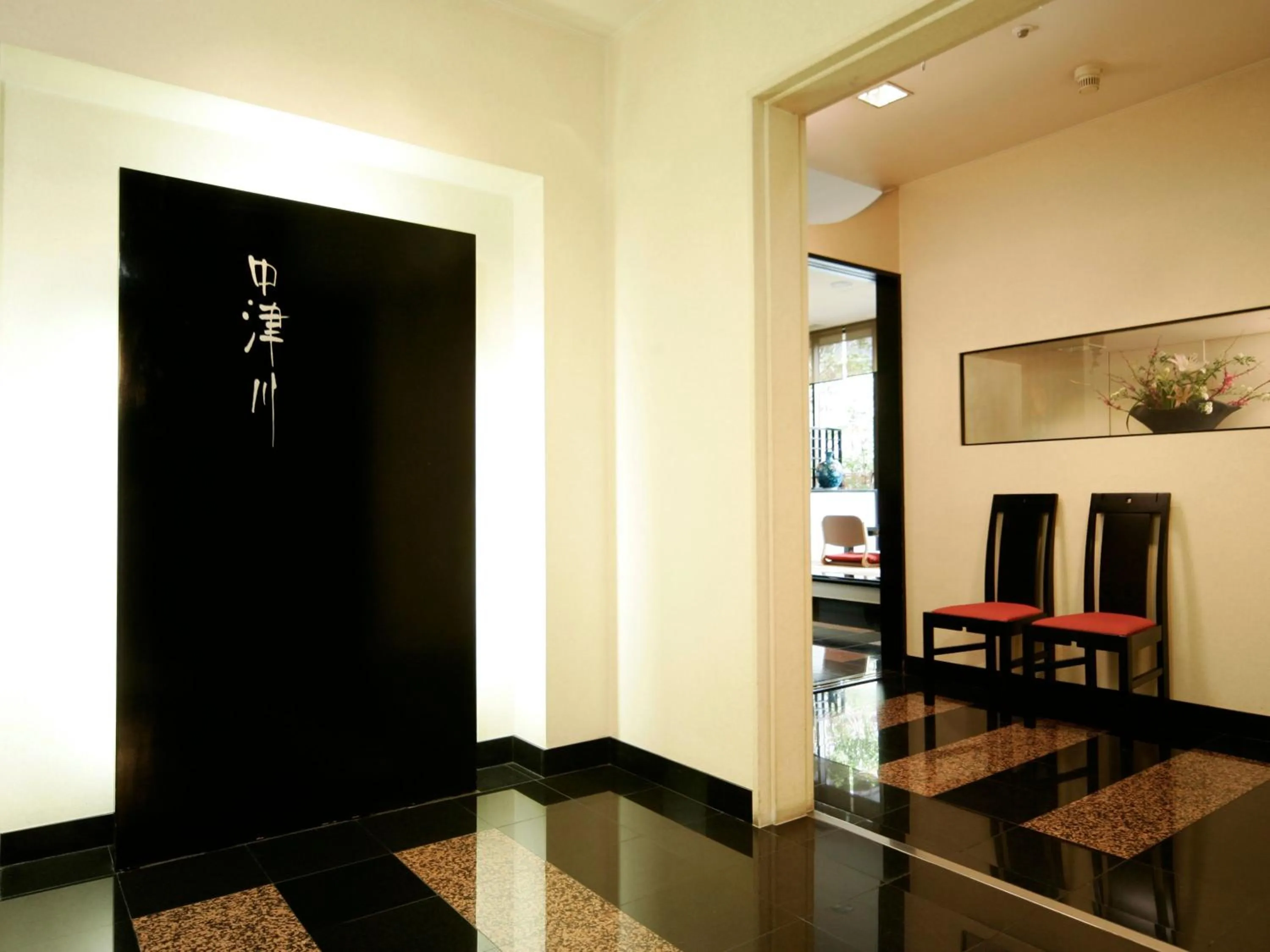 Rembrandt Hotel Atsugi