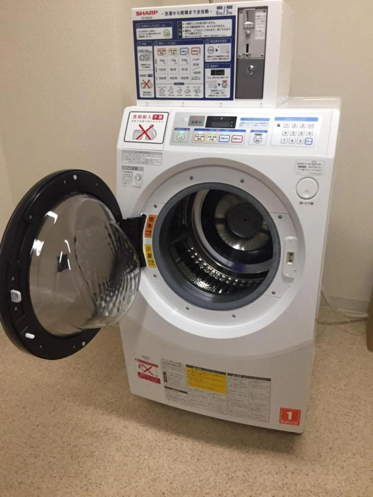 Other in Rembrandt Hotel Atsugi