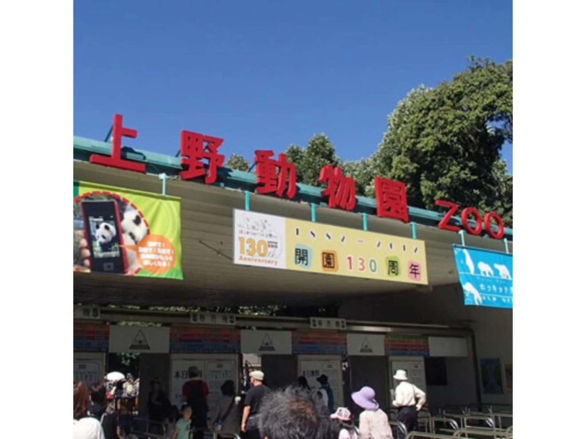 Hotel Suntargas Ueno - Vacation STAY 08478v