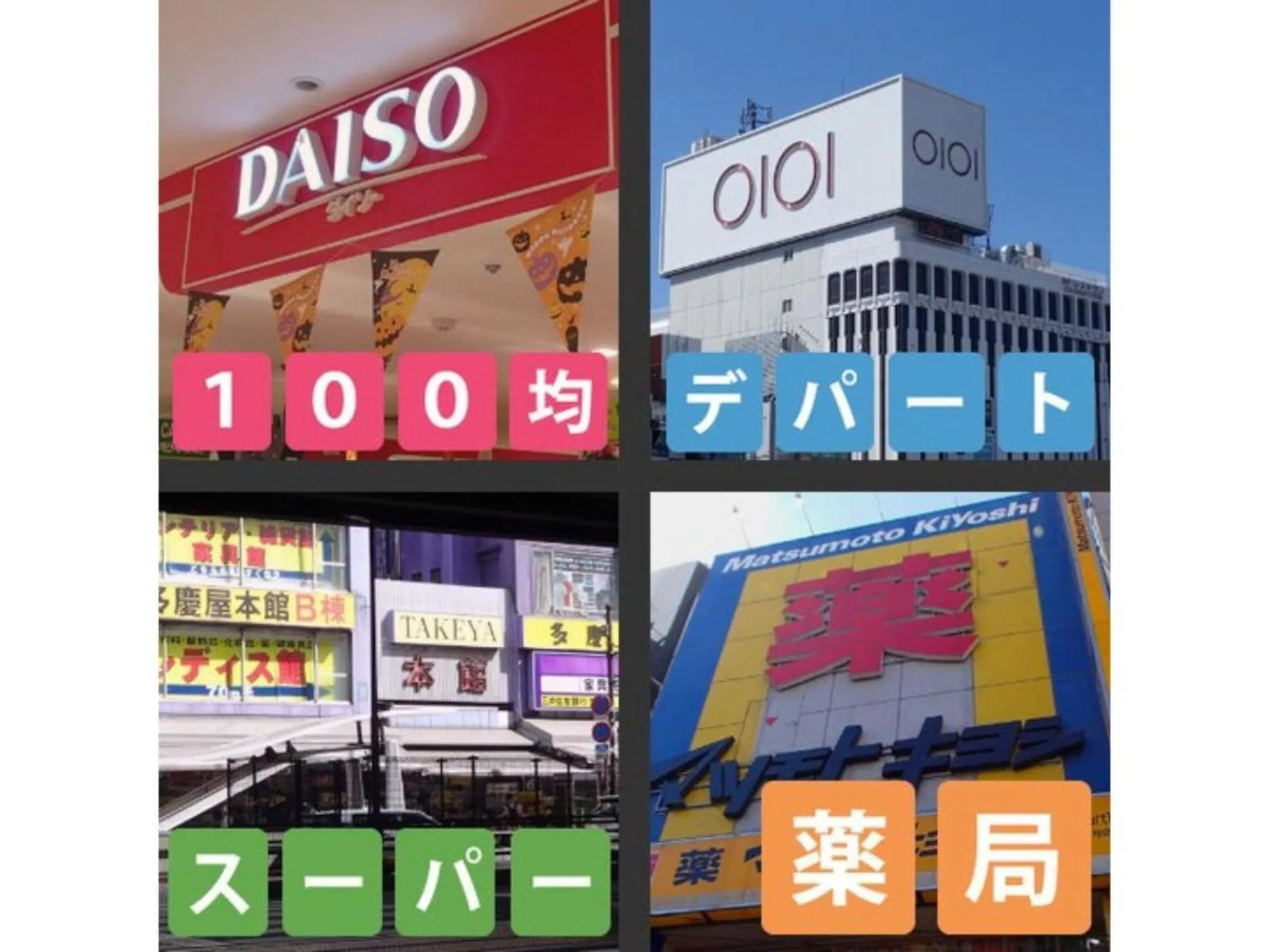 Hotel Suntargas Ueno - Vacation STAY 08478v