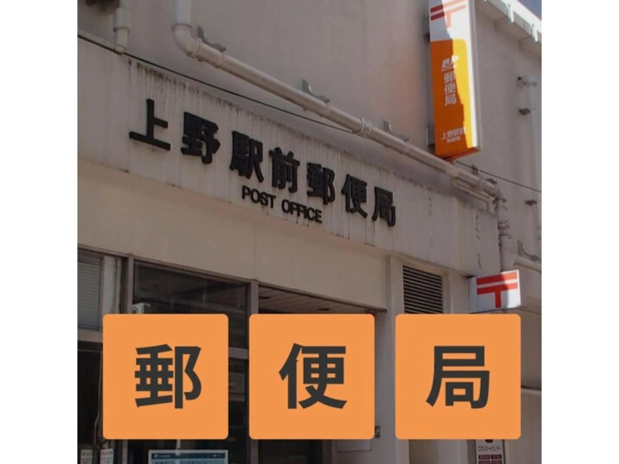 Hotel Suntargas Ueno - Vacation STAY 08478v