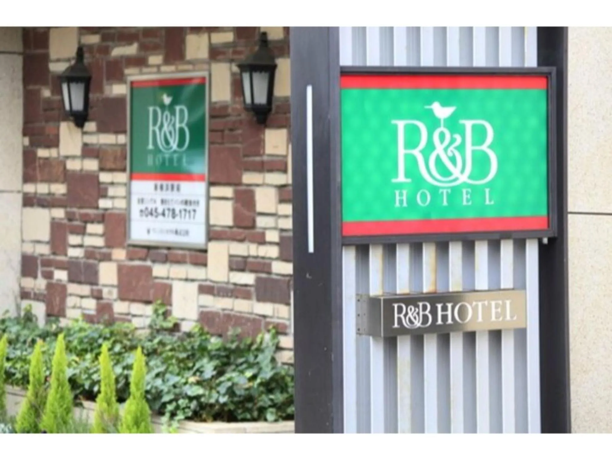 R&B Hotel Shin Yokohama Ekimae - Vacation STAY 14693v