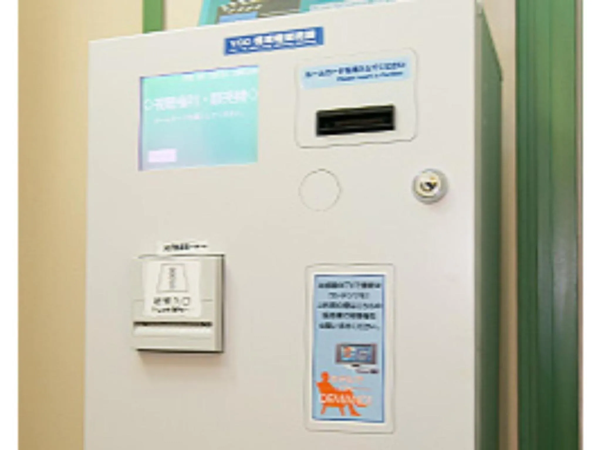 R&B Hotel Nagoya Ekimae - Vacation STAY 15176v