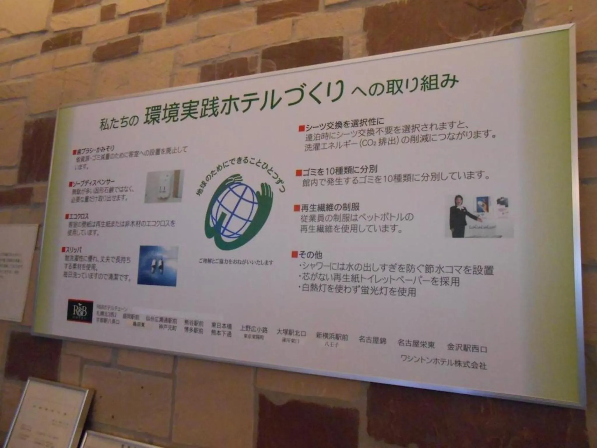 R&B Hotel Kyoto Station Hachijoguchi - Vacation STAY 16234v