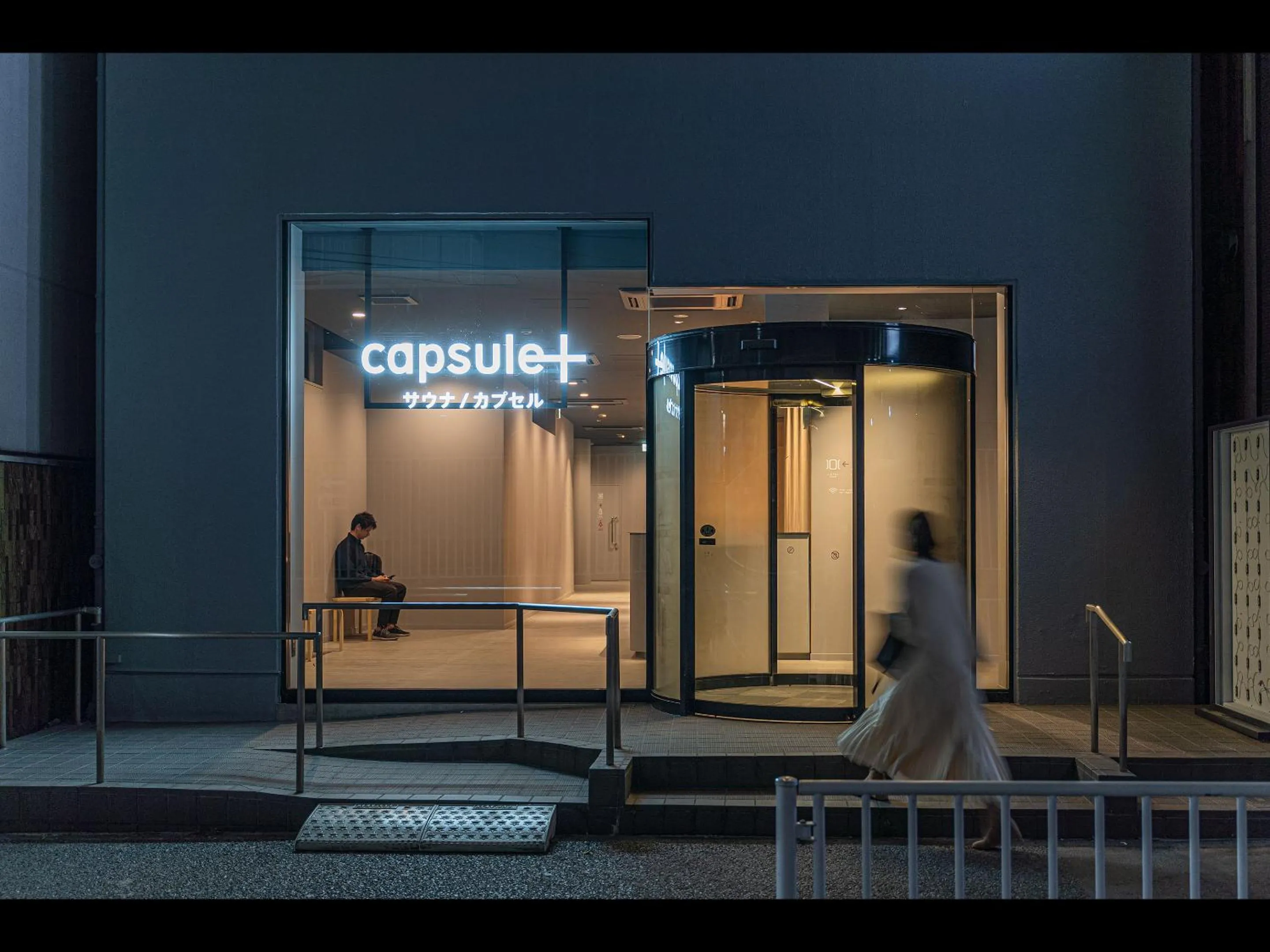 Facade/entrance in Capsule Plus Yokohama Sauna & Capsule