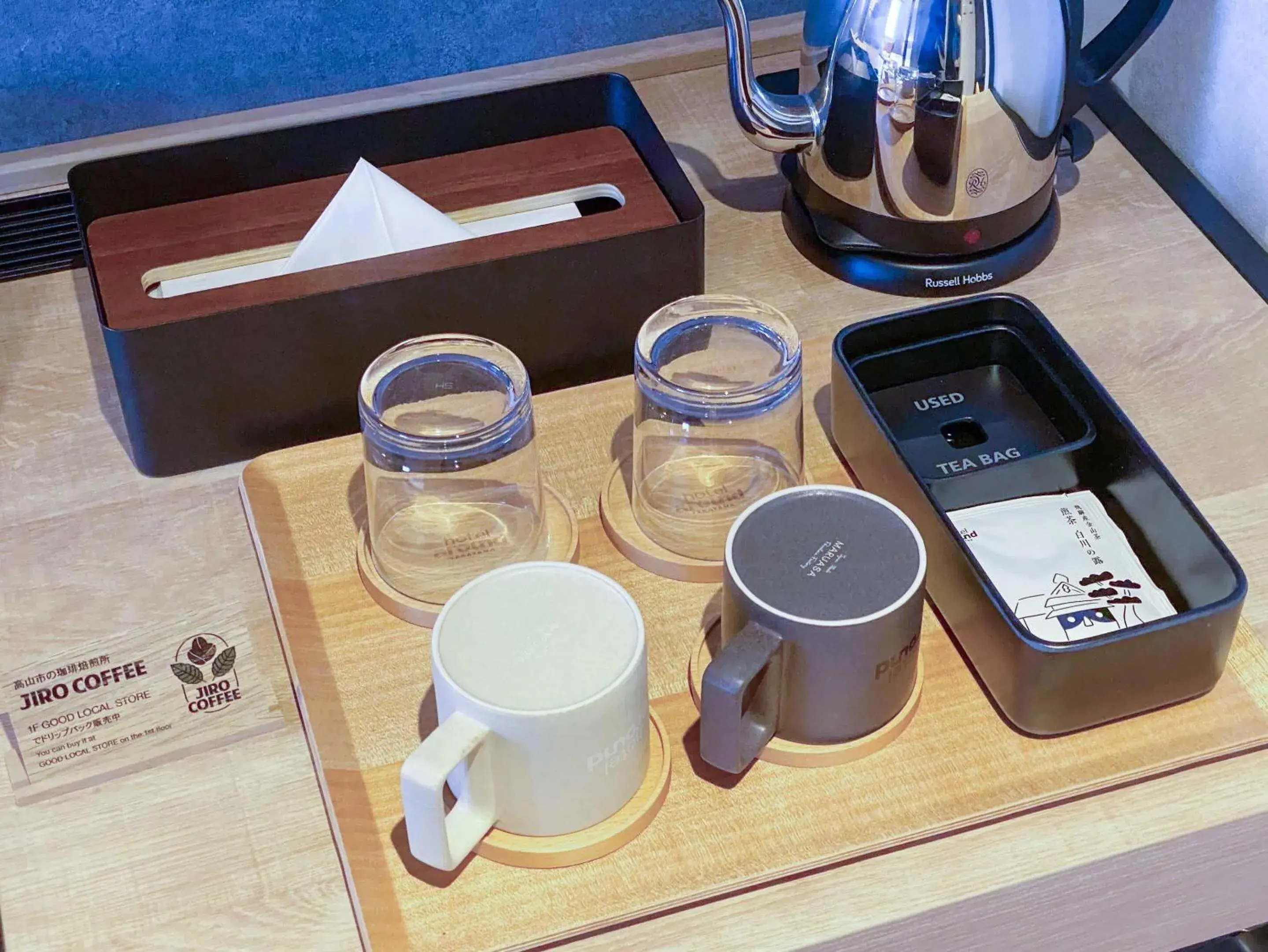 King Room - Non Smoking in hotel around TAKAYAMA, an Ascend Collection Hotel King Room - Non Smoking in hotel around TAKAYAMA, an Ascend Collection Hotel