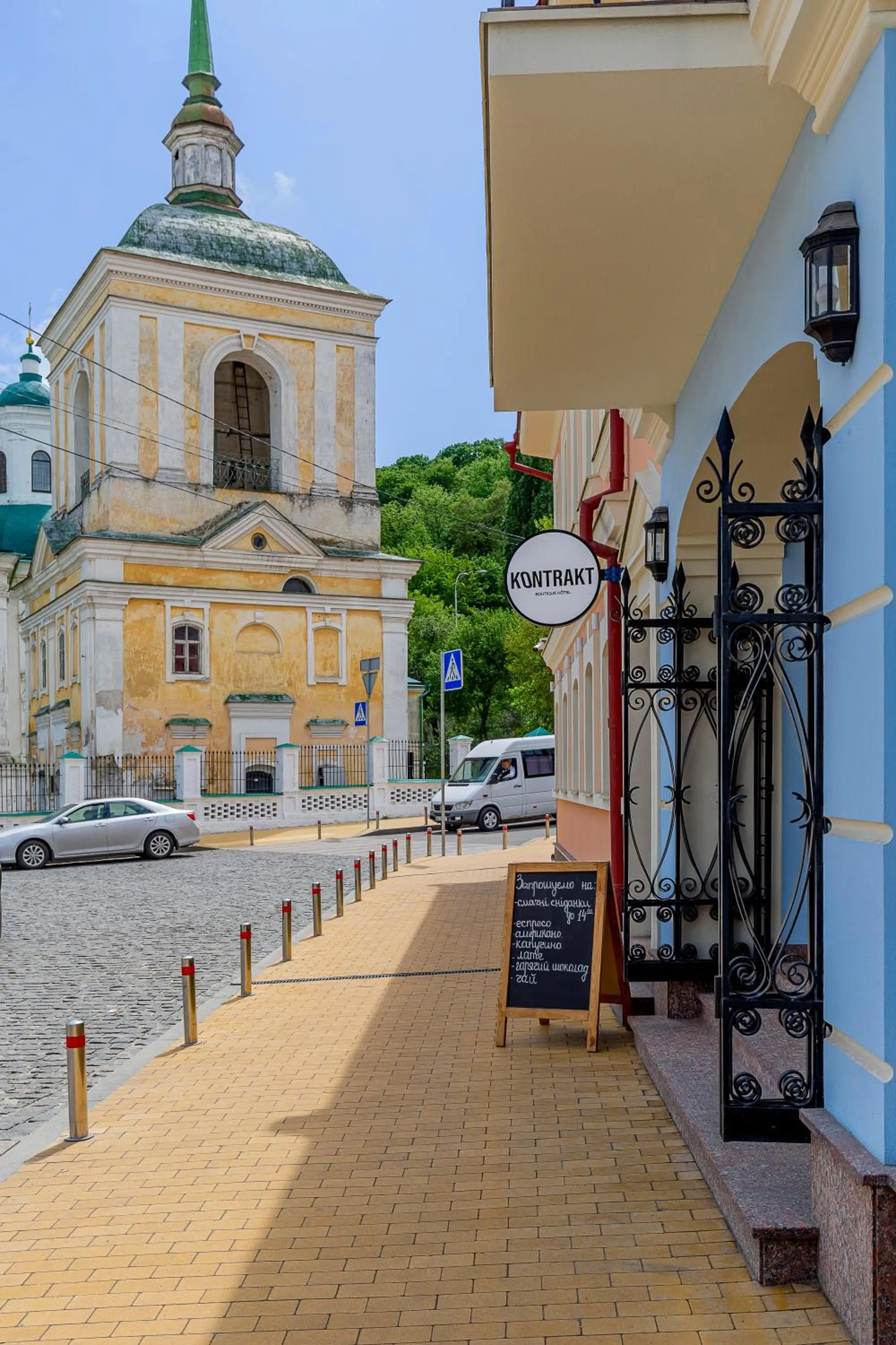 Street view in KONTRAKT Boutique Hotel