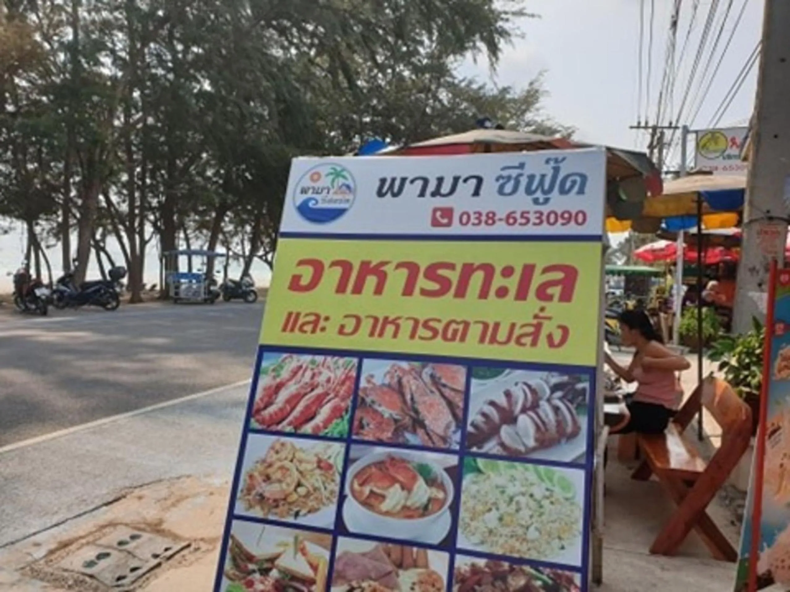 Property building in Pama Resort