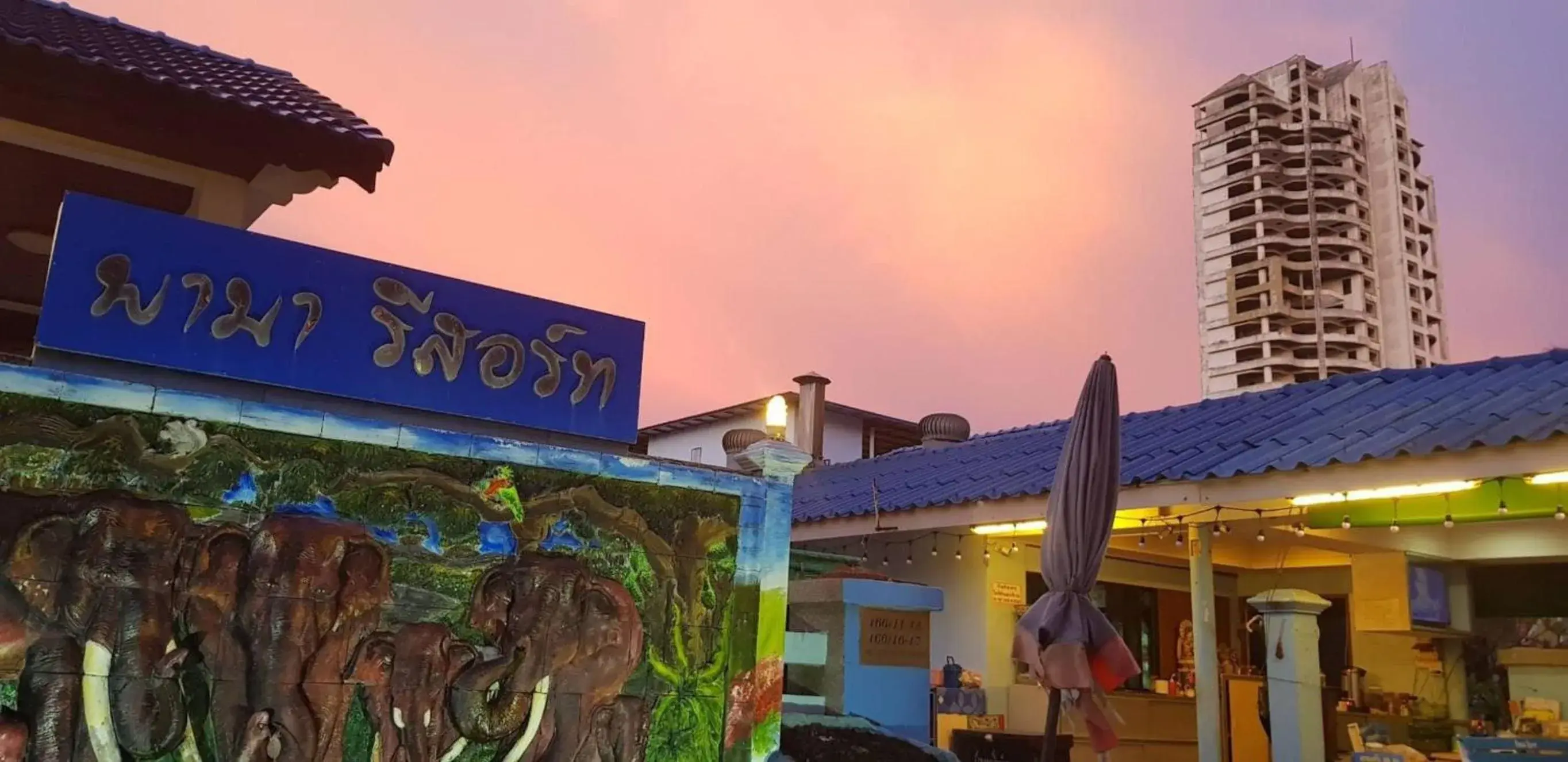 Pama Resort Pama Resort