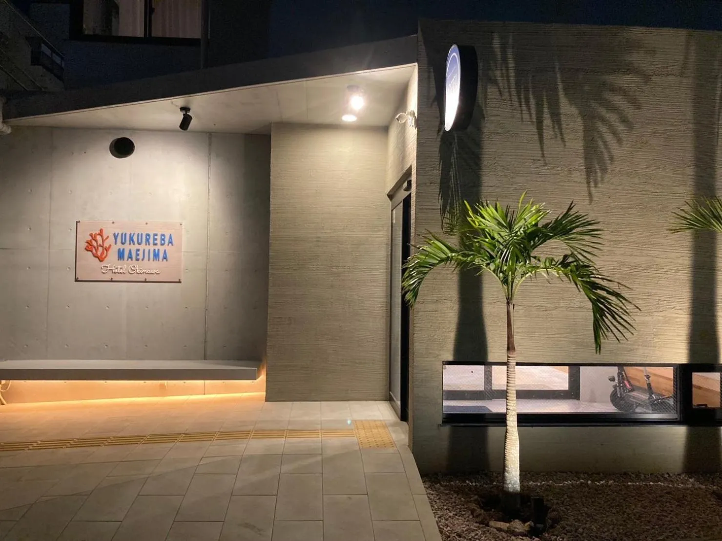 Yukureba Maejima Hotel