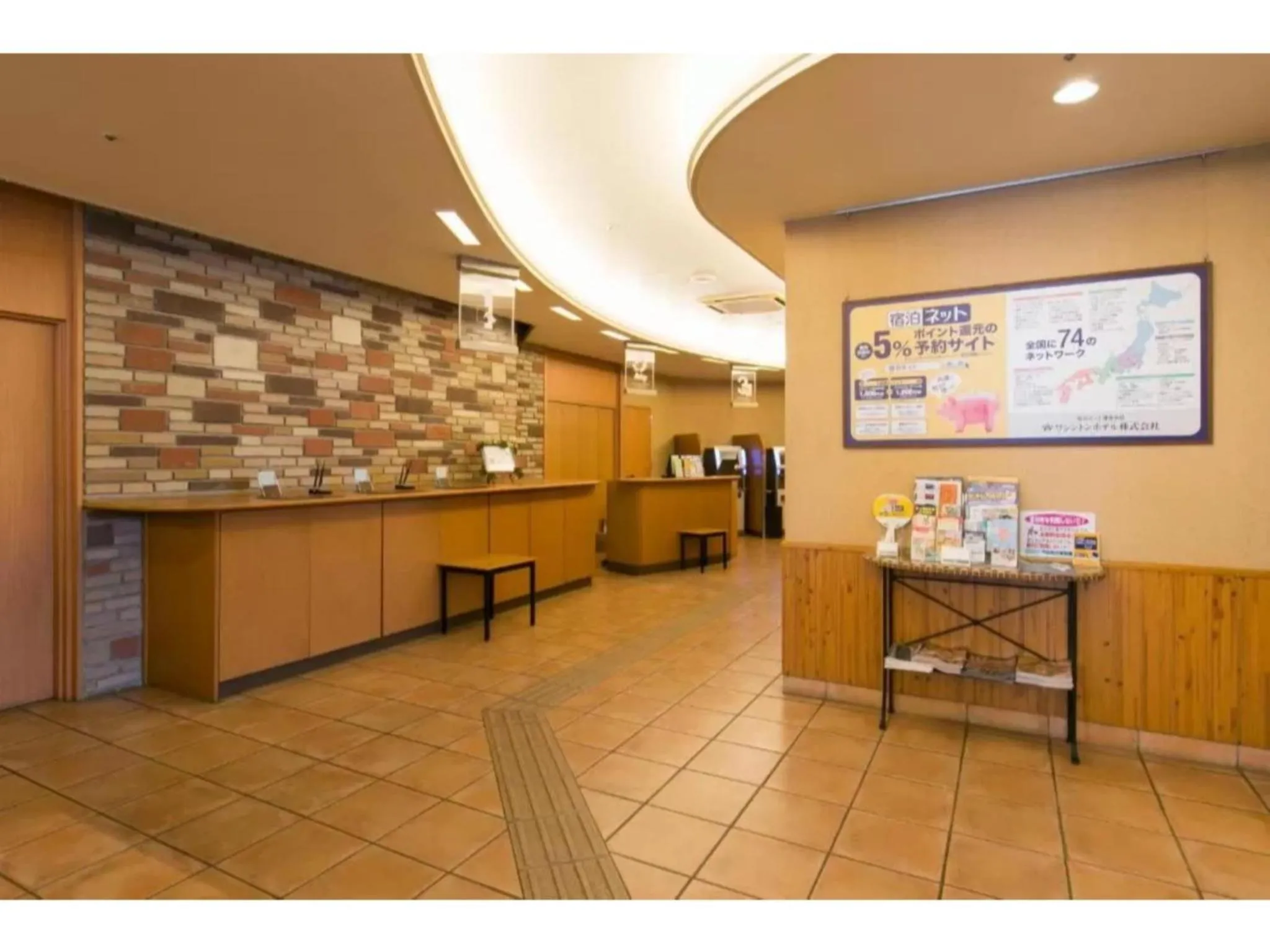 R&B Hotel Nagoya Nishiki - Vacation STAY 15165v
