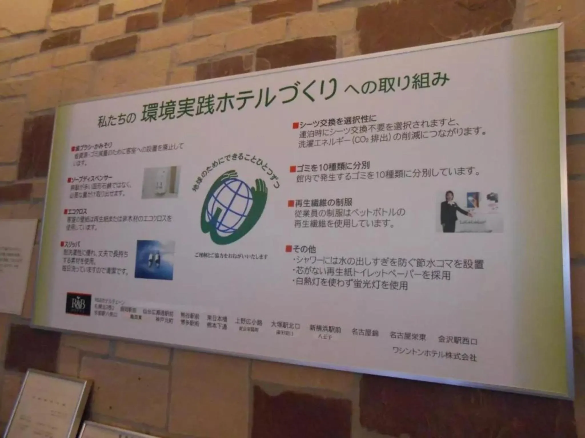 R&B Hotel Nagoya Nishiki - Vacation STAY 15165v