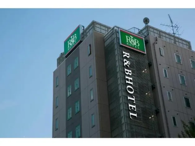 Property building in R&B Hotel Nagoya Nishiki - Vacation STAY 15165v