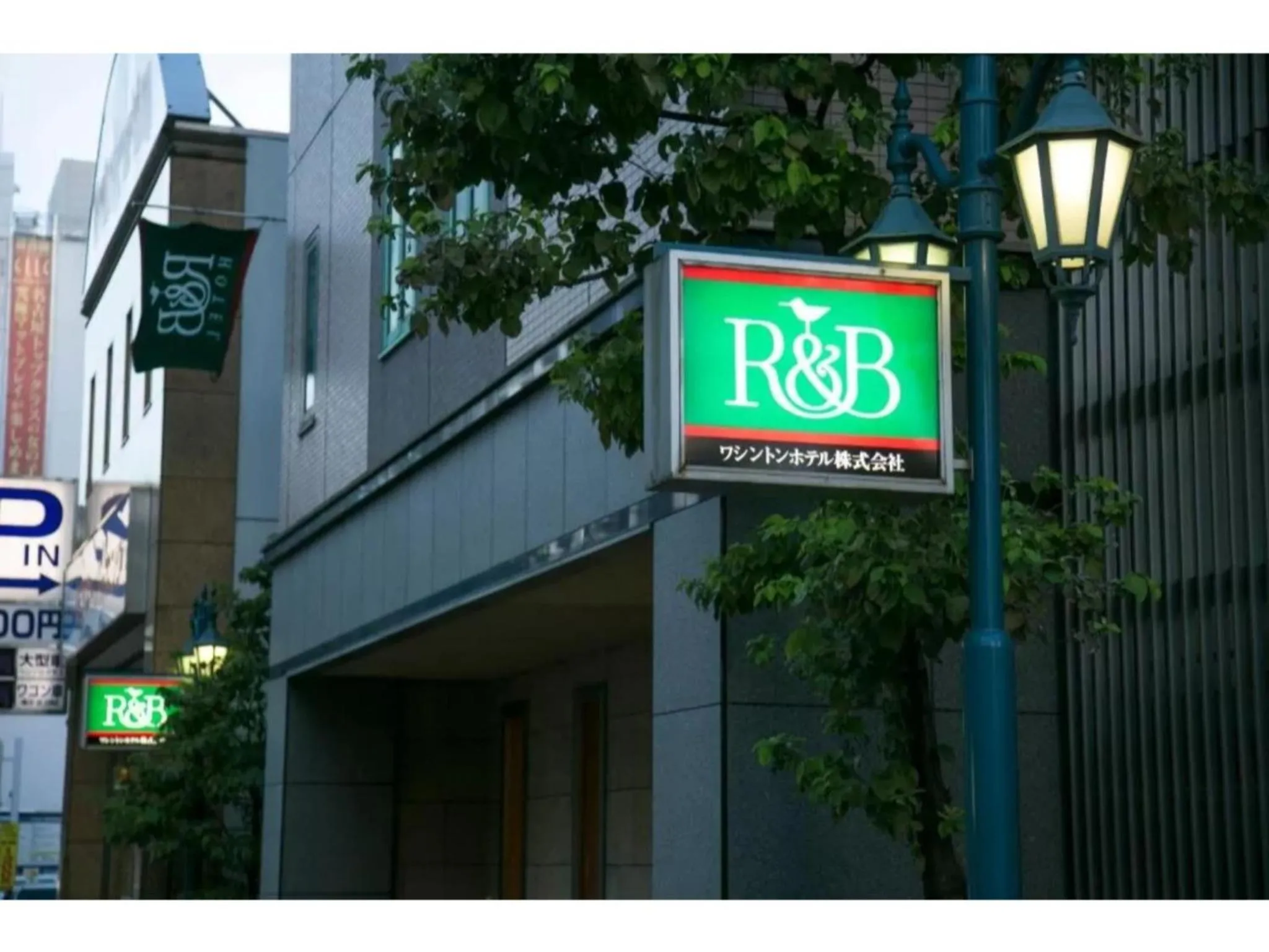 R&B Hotel Nagoya Nishiki - Vacation STAY 15171v