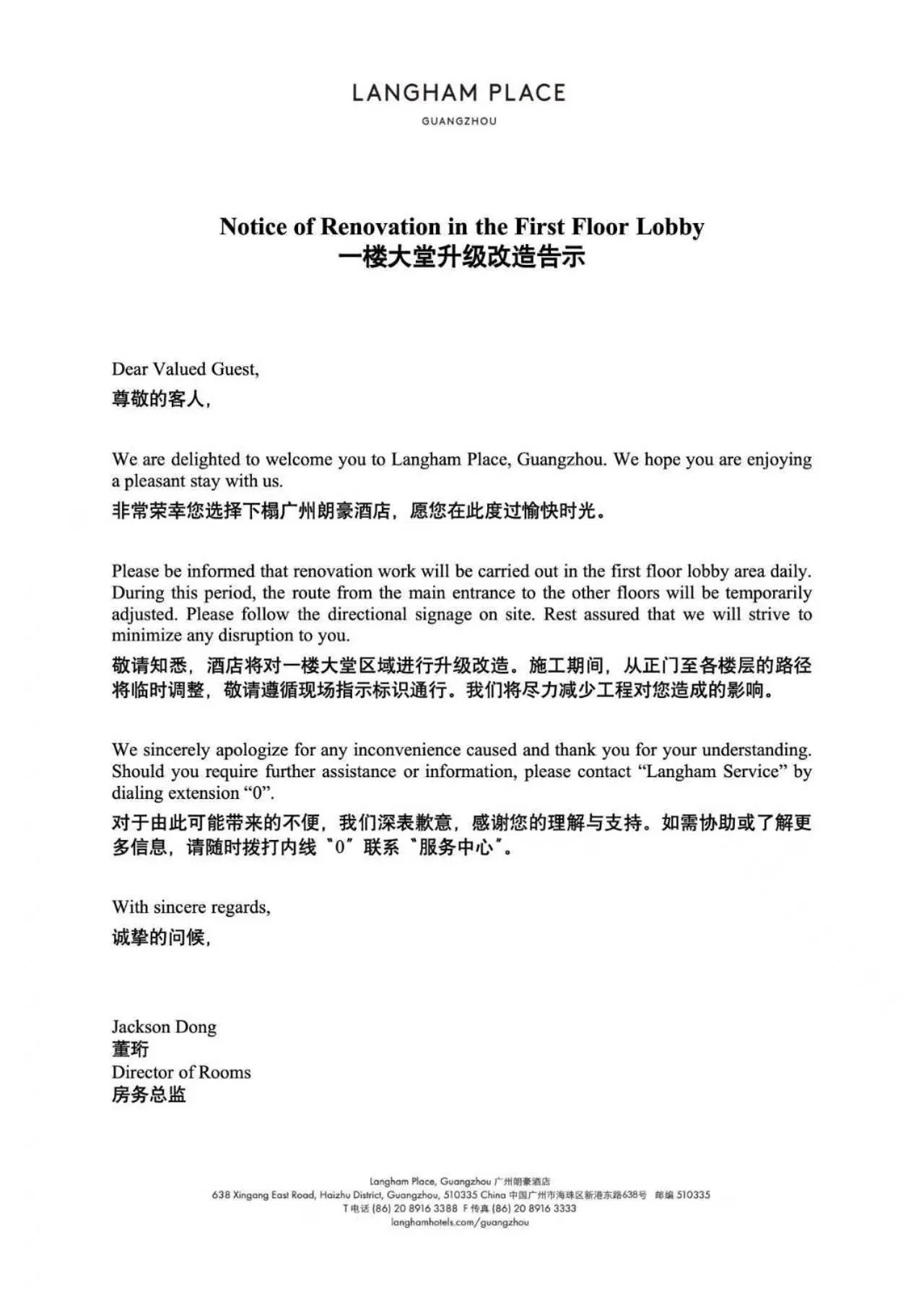 Langham Place Guangzhou