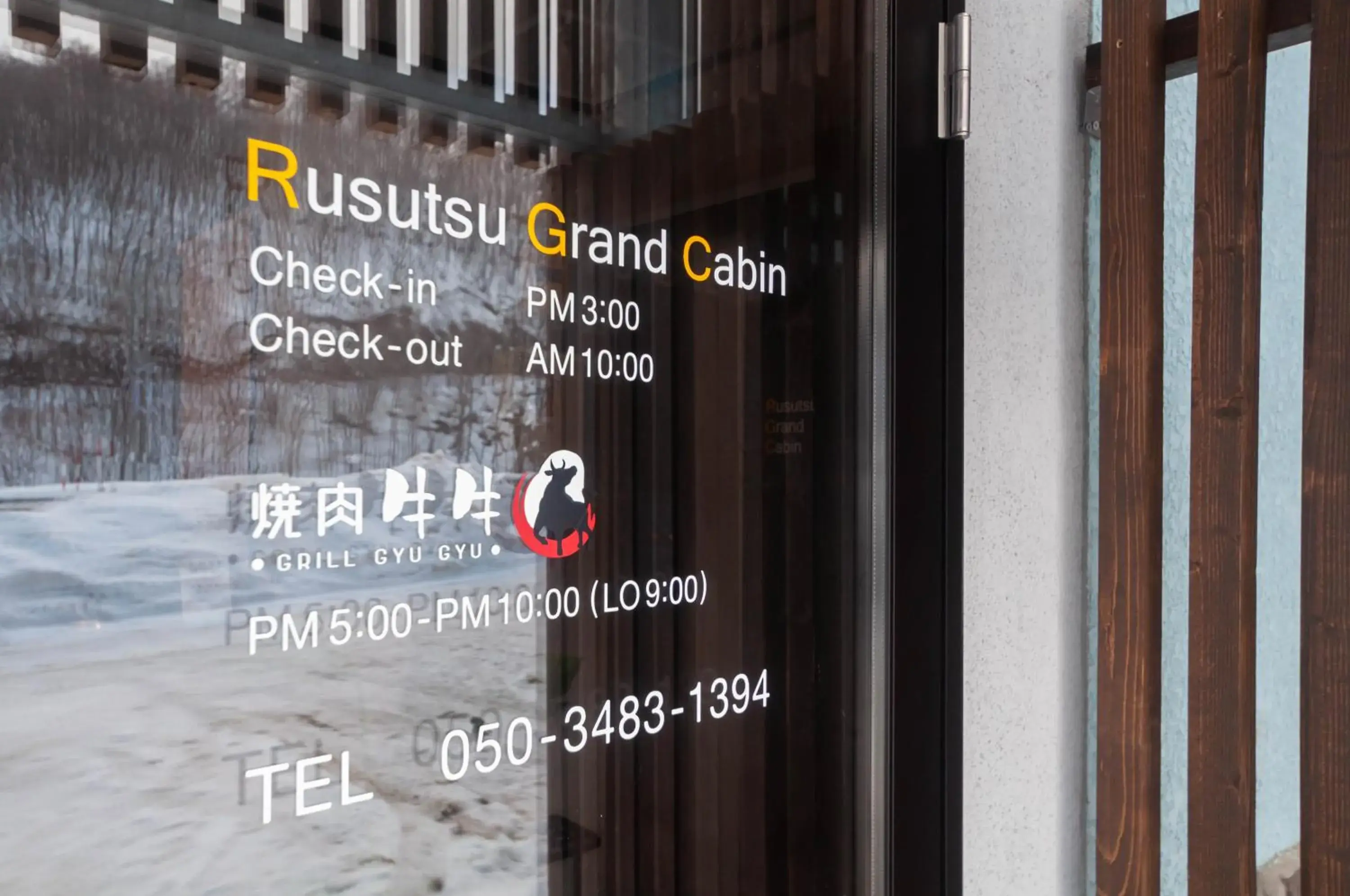 Facade/entrance in Rusutsu Grand Cabin Facade/entrance in Rusutsu Grand Cabin