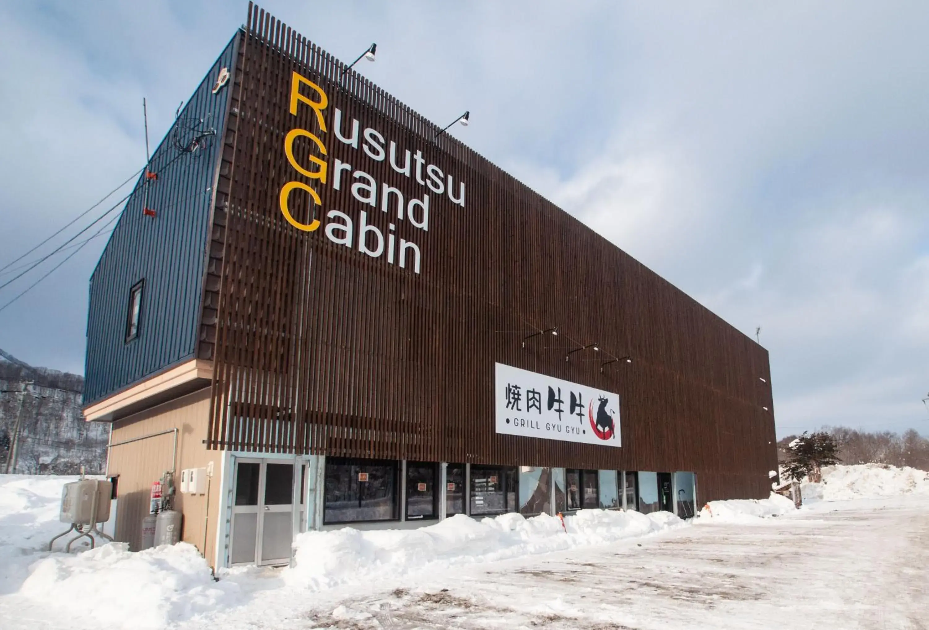 Property building in Rusutsu Grand Cabin Property building in Rusutsu Grand Cabin