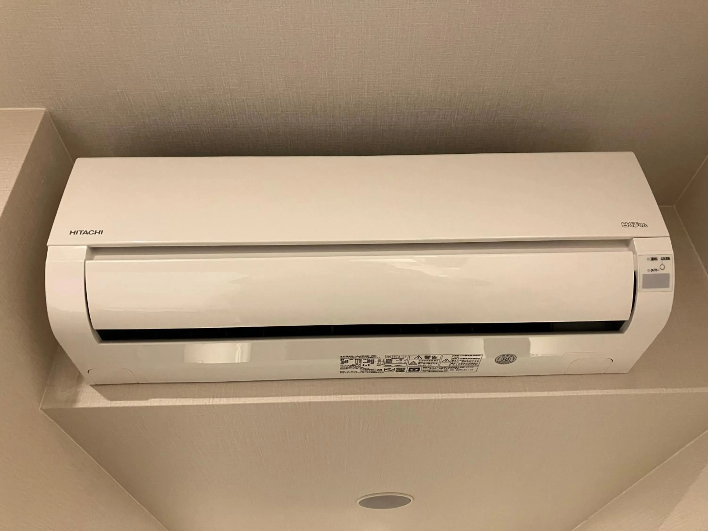 heating in Smile Hotel Okayama
