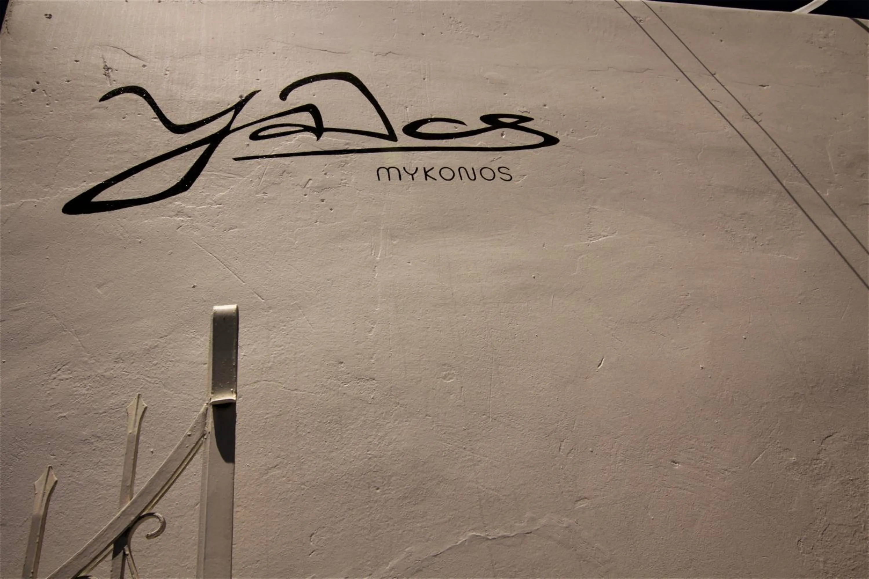 Facade/entrance in Yalos Hotel Sunset view Mykonos town private rooms