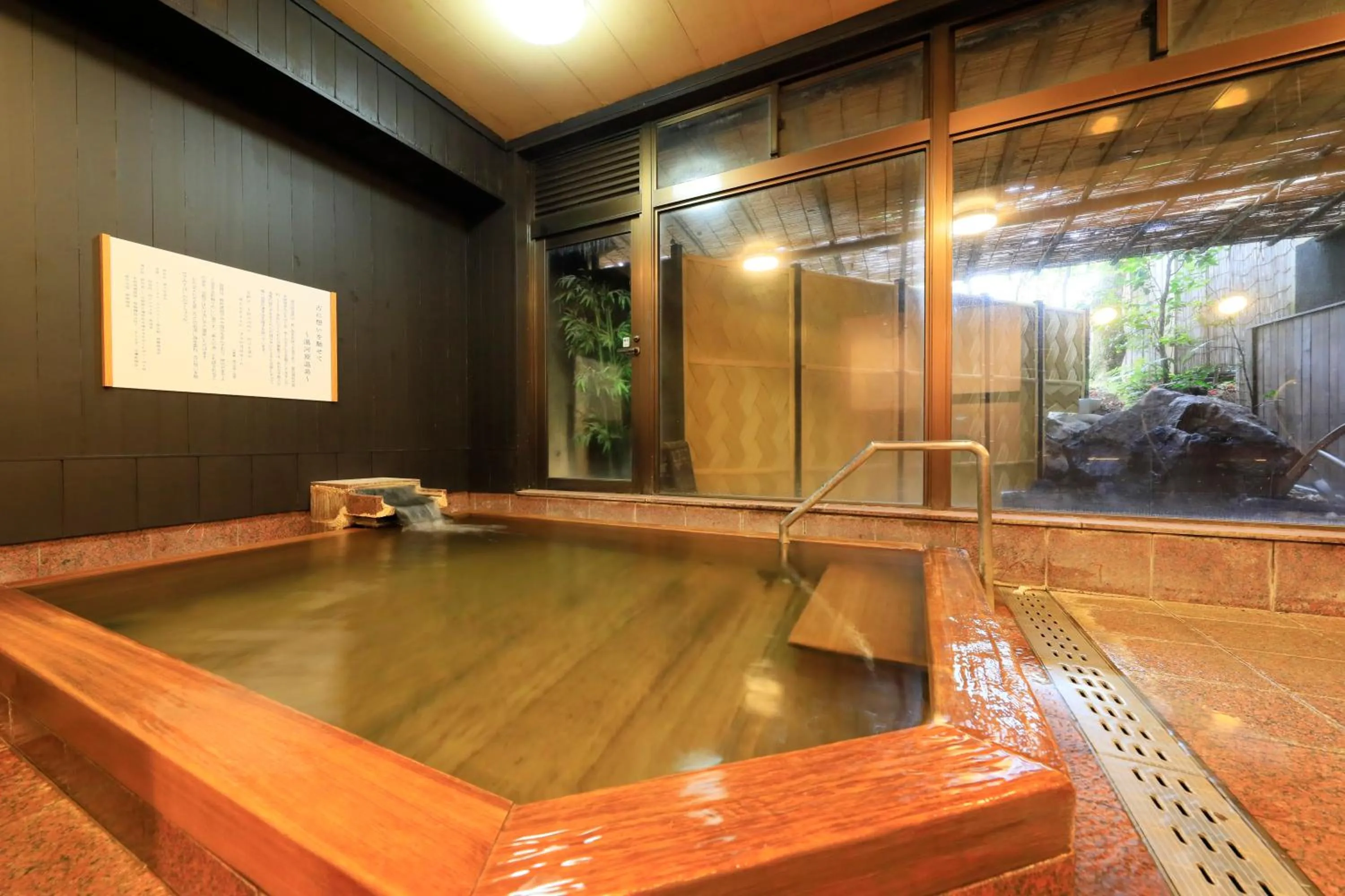 Hot Spring Bath in Yugawara Fuga - Adult Only