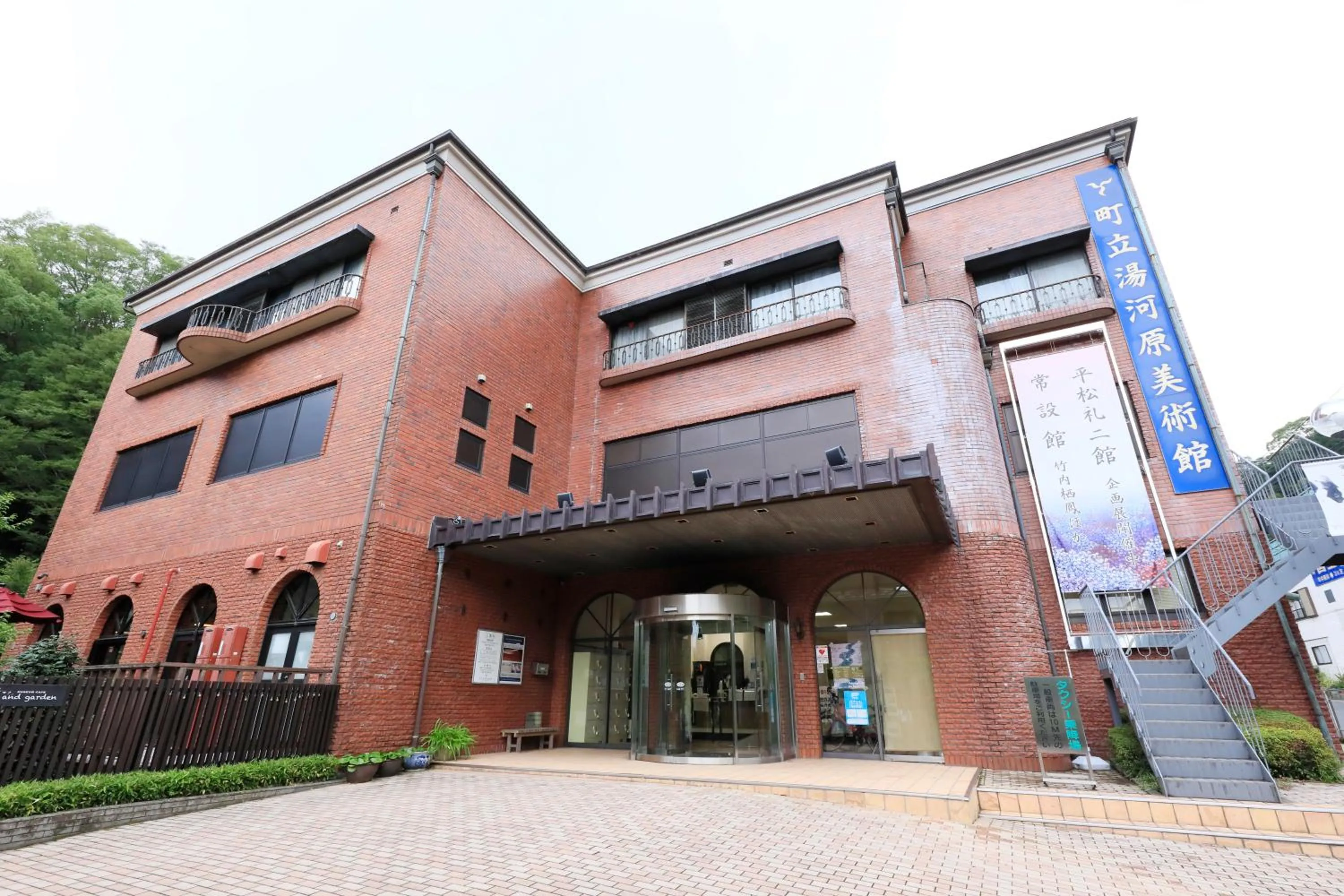 Nearby landmark in Yugawara Fuga - Adult Only