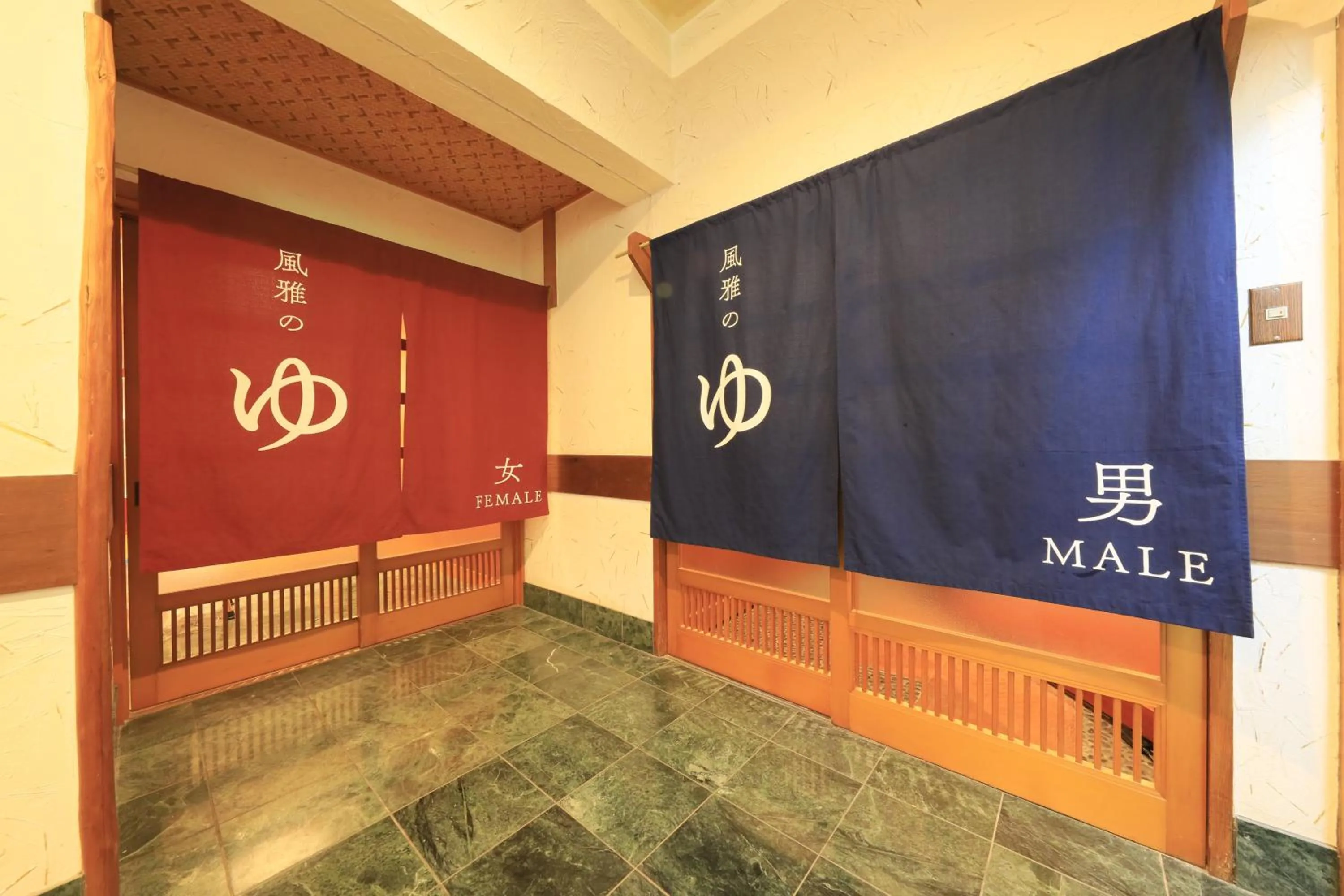 Hot Spring Bath in Yugawara Fuga - Adult Only