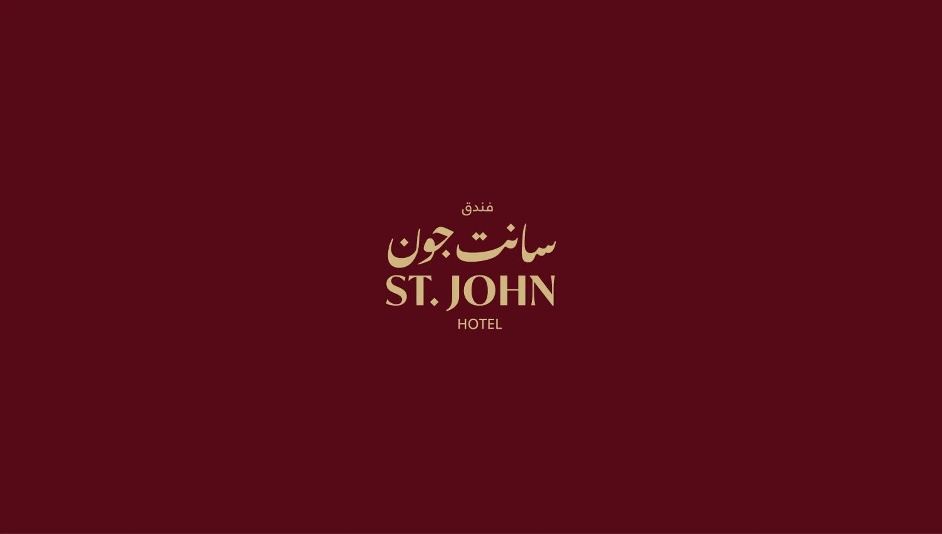 Logo/Certificate/Sign in Saint John Hotel