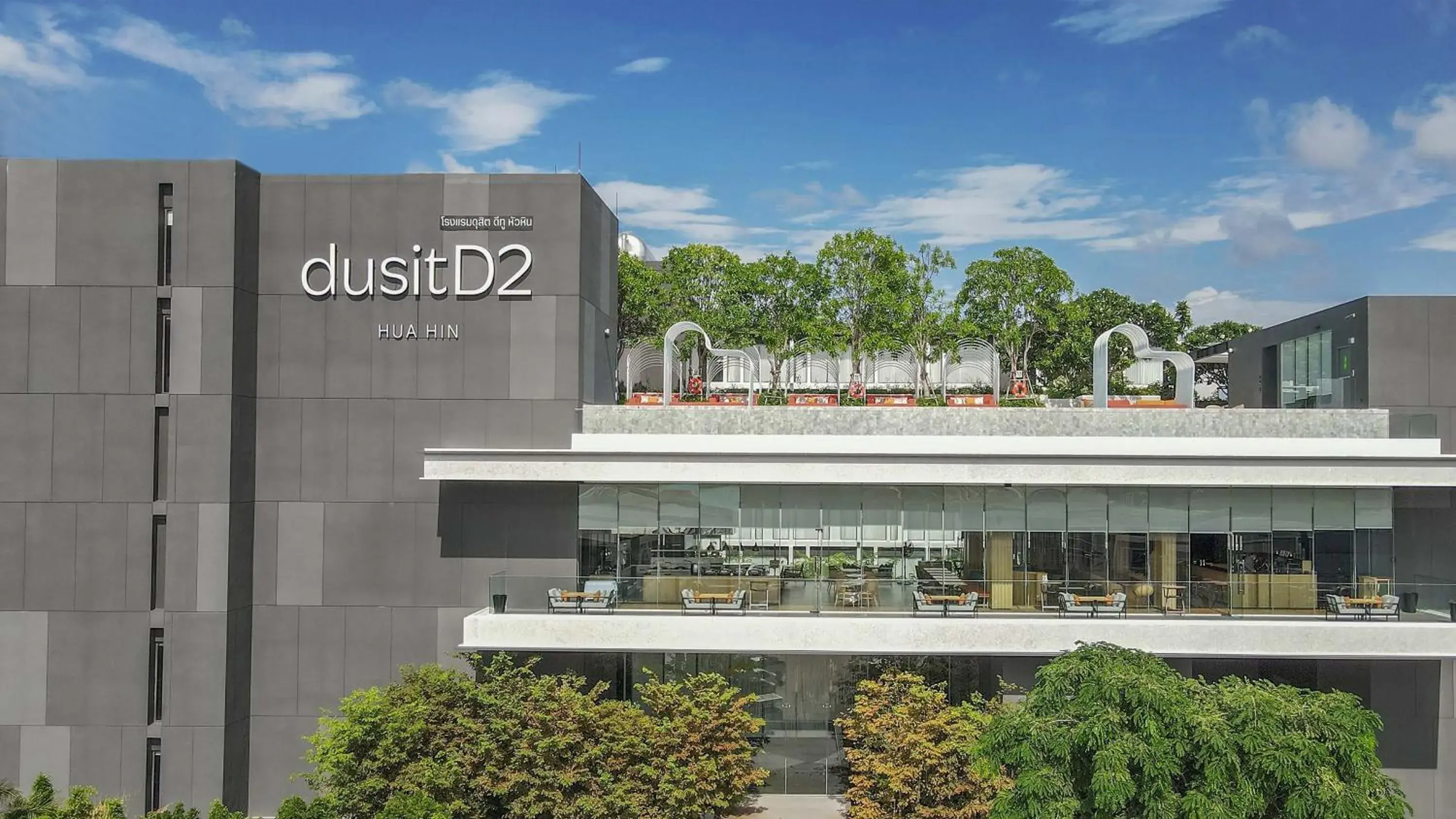Property building in dusitD2 Hua Hin Property building in dusitD2 Hua Hin