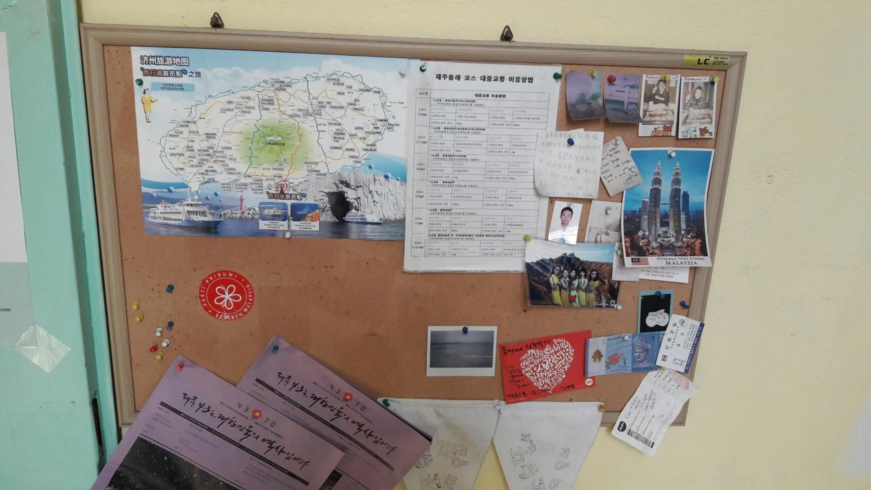 Lobby or reception in Minjoonggak