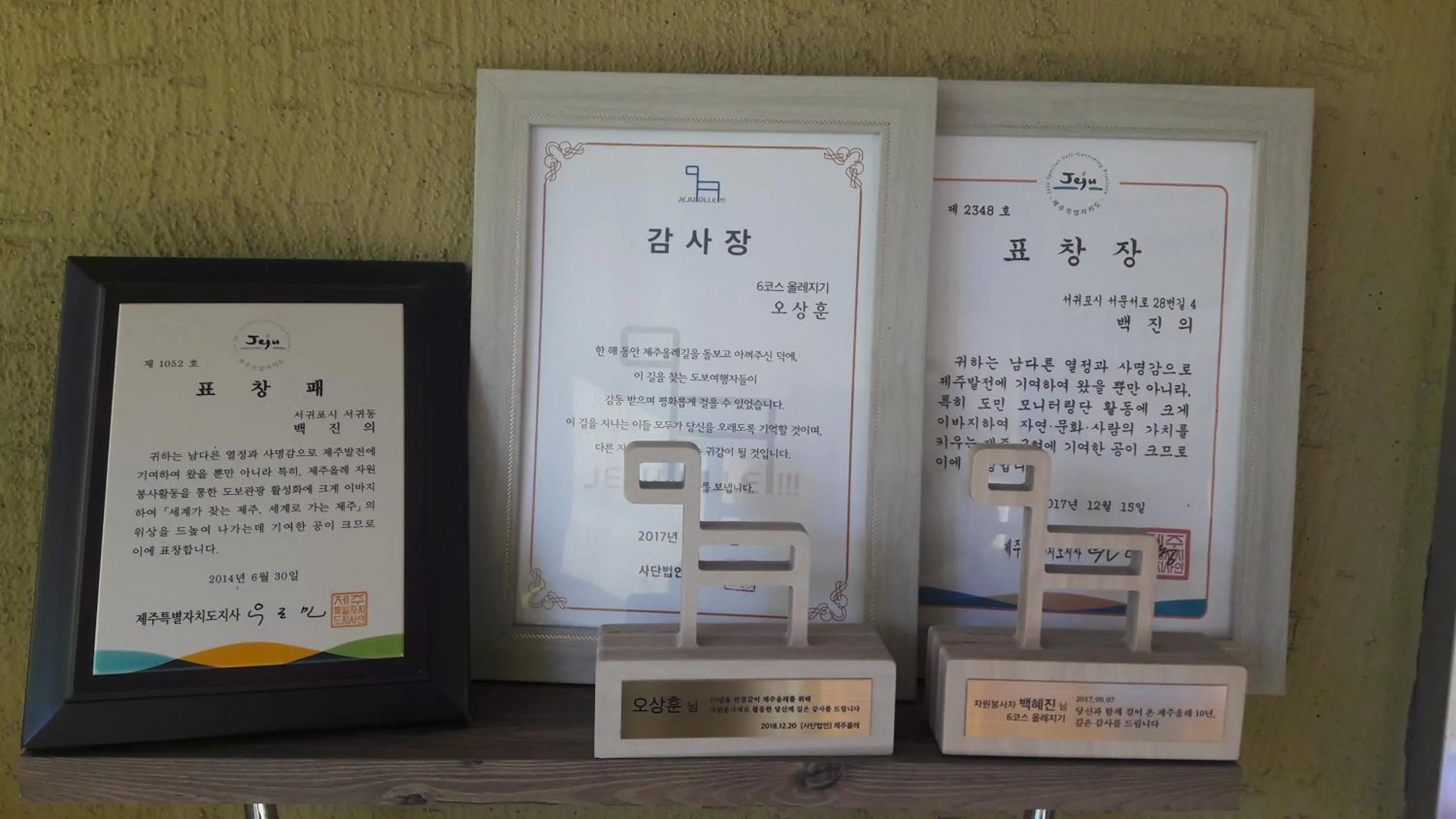 Lobby or reception in Minjoonggak