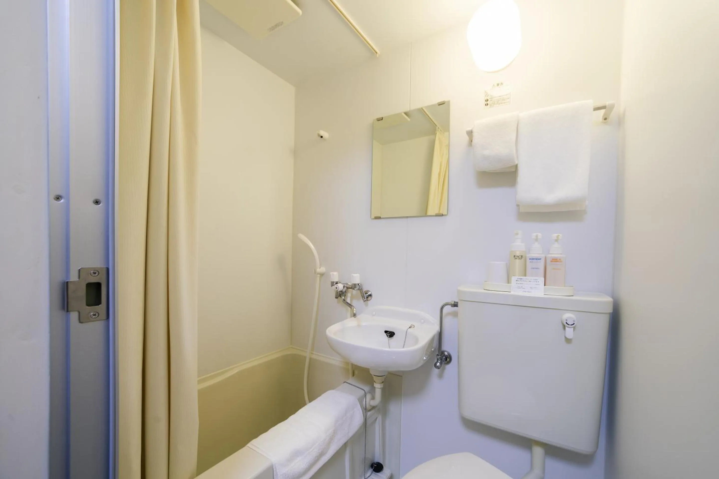 Tabist Hotel Daimu Minami-Souma