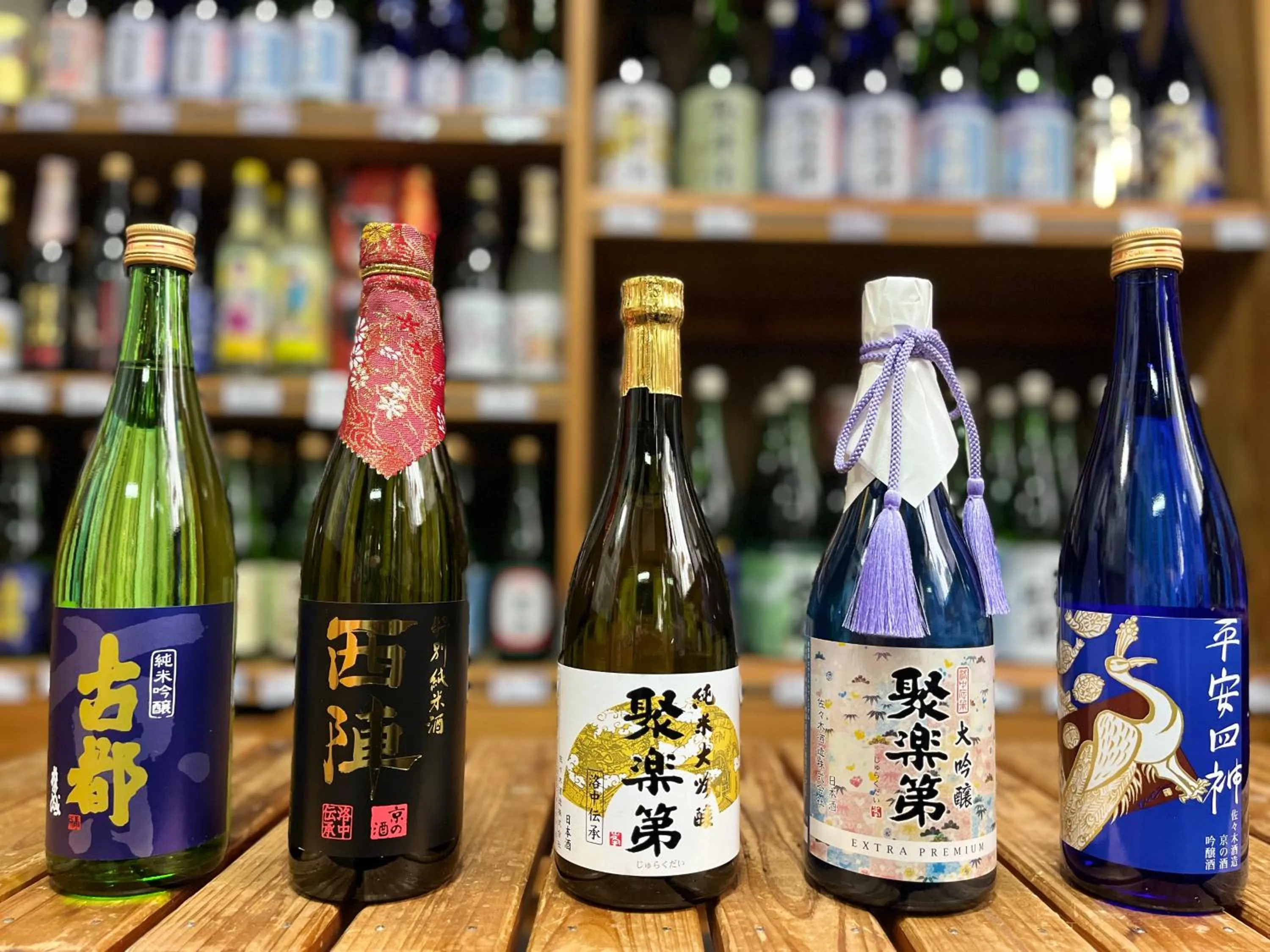 Nearby landmark in Sun Members Kyoto Saga