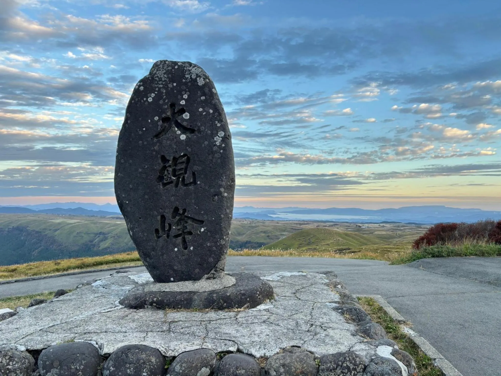 Tabinoyado Asonoyu