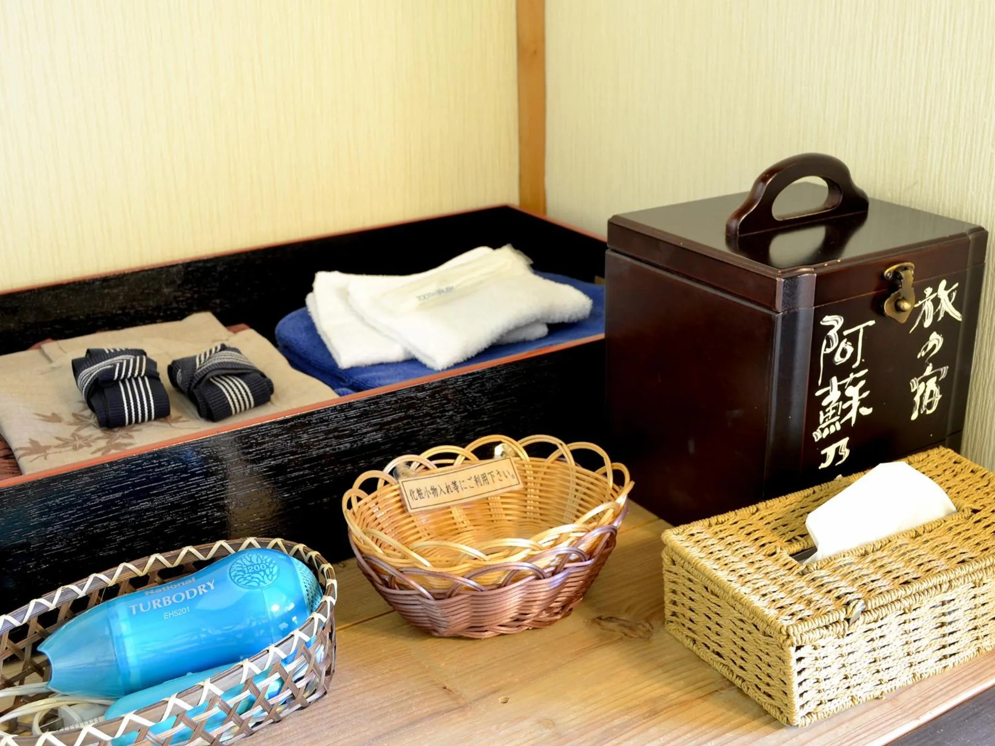 Other in Tabinoyado Asonoyu