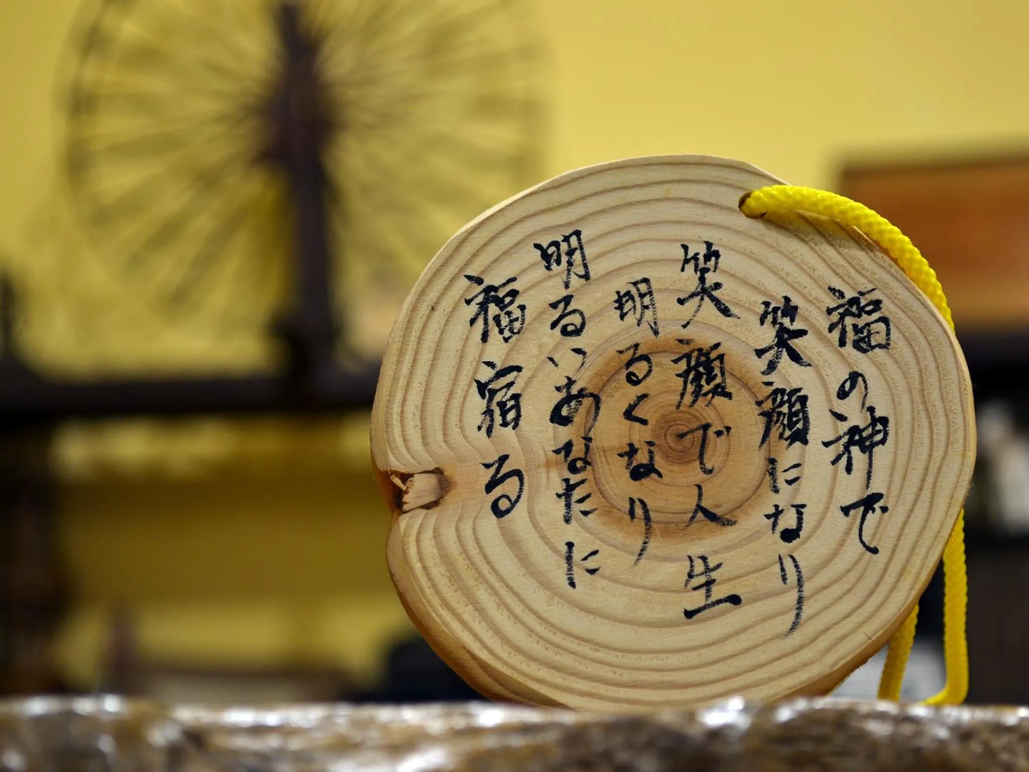 Decorative detail in Tabinoyado Asonoyu