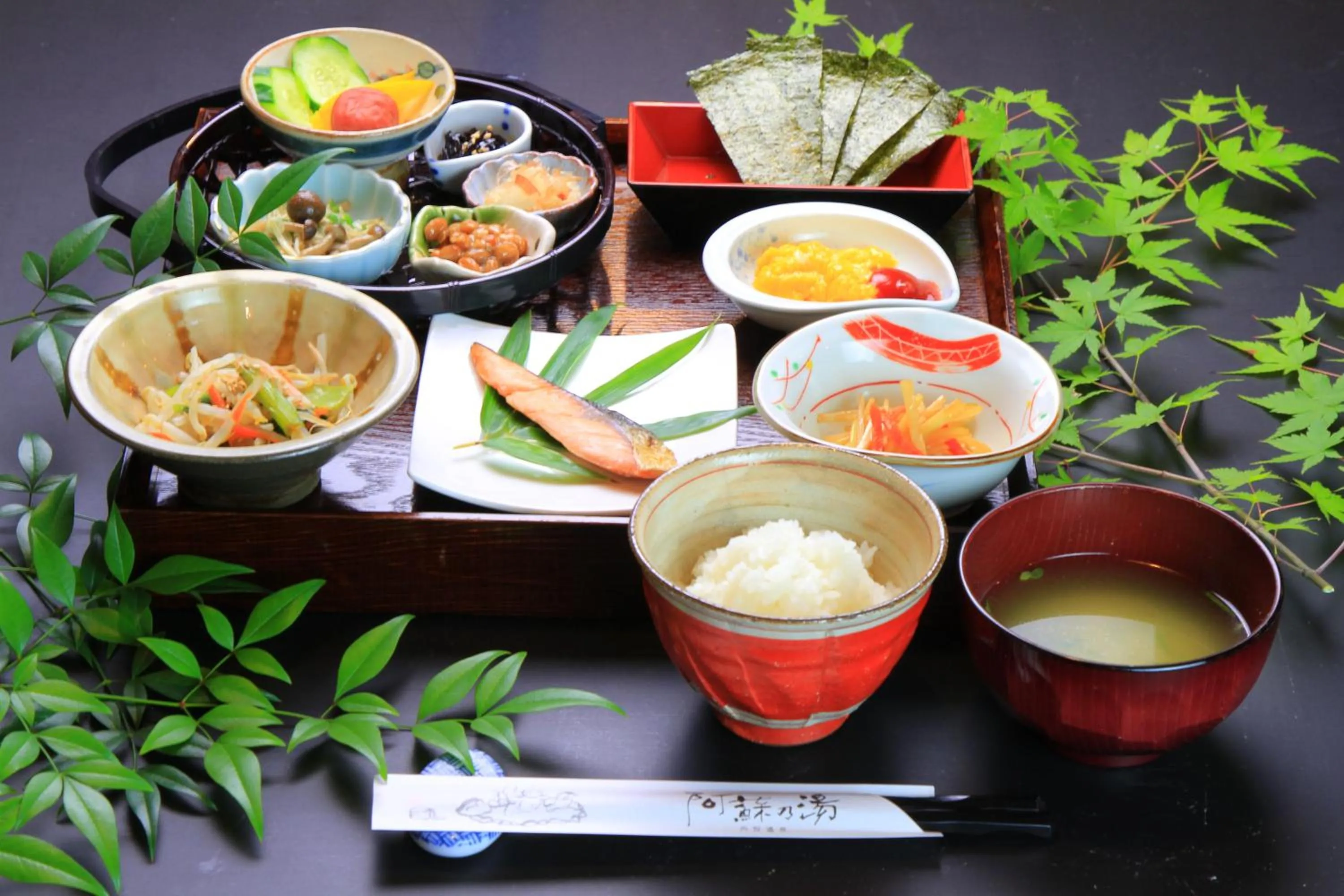 Tabinoyado Asonoyu