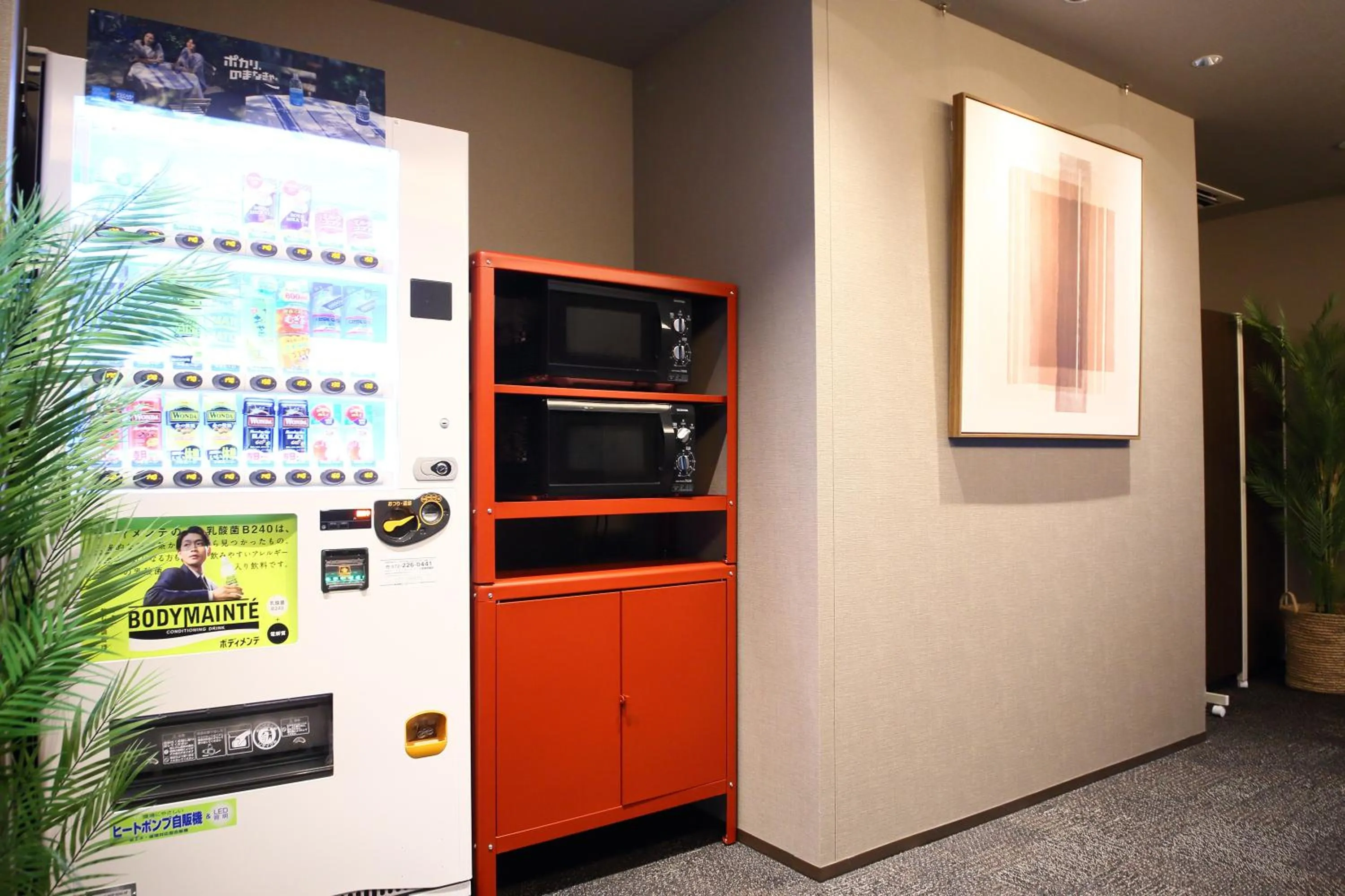 vending machine in Dynasty Hotel & Resort Osaka