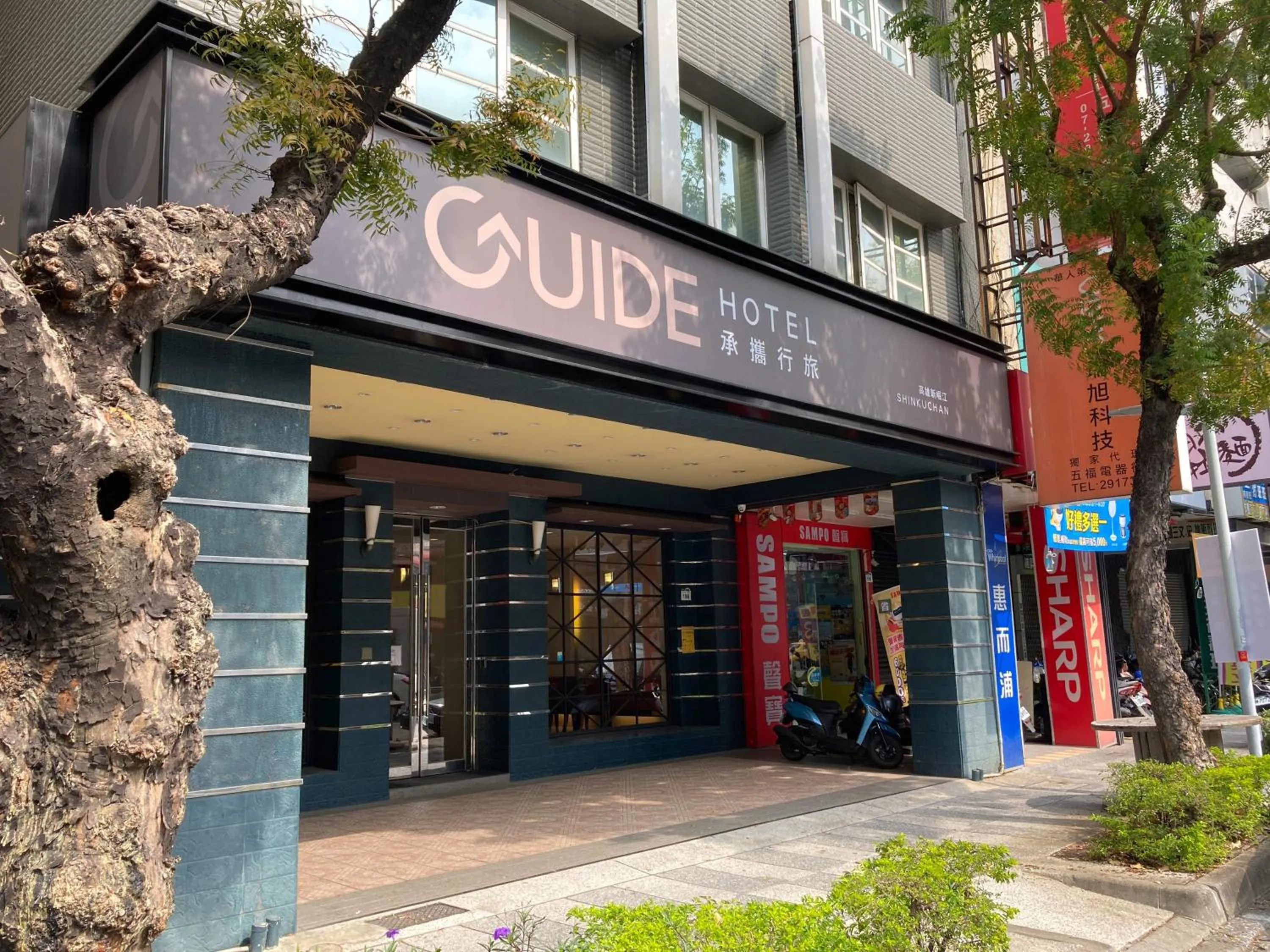 Lobby or reception in Guide Hotel Kaohsiung Shinkuchan