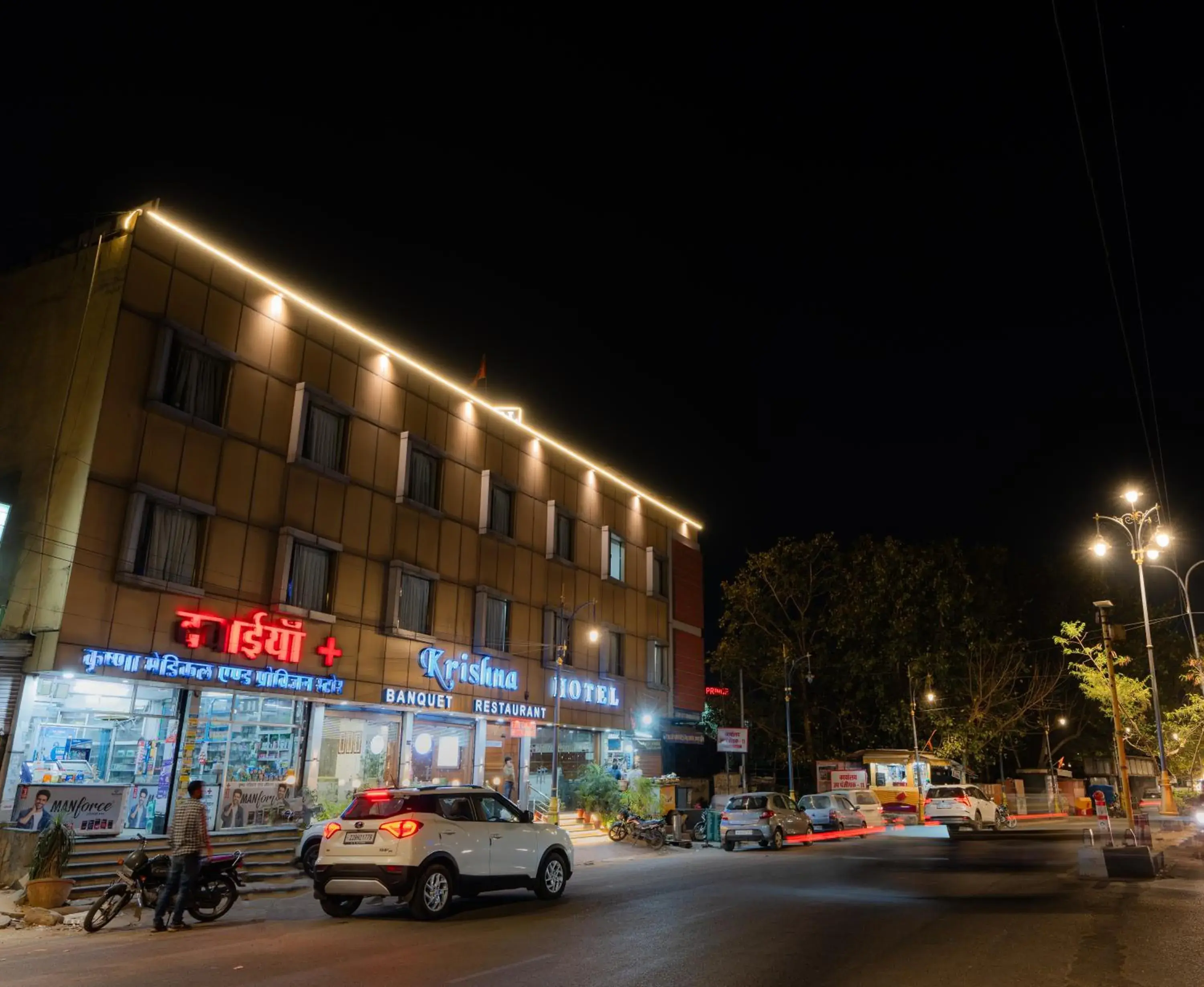 Property building in Hotel Krishna by KeyMagics Property building in Hotel Krishna by KeyMagics