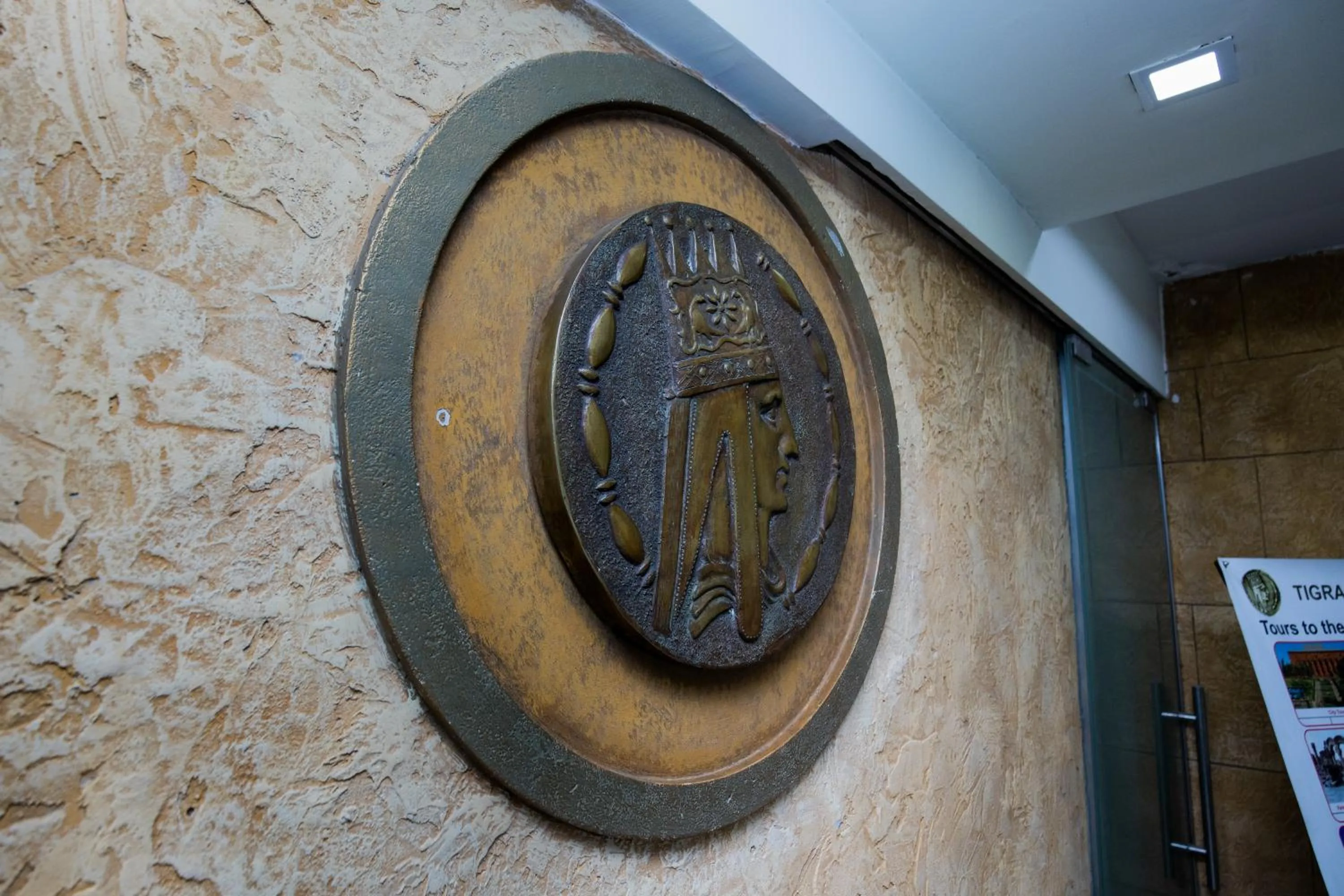 Property logo or sign in Hotel Tigran Mets Yerevan